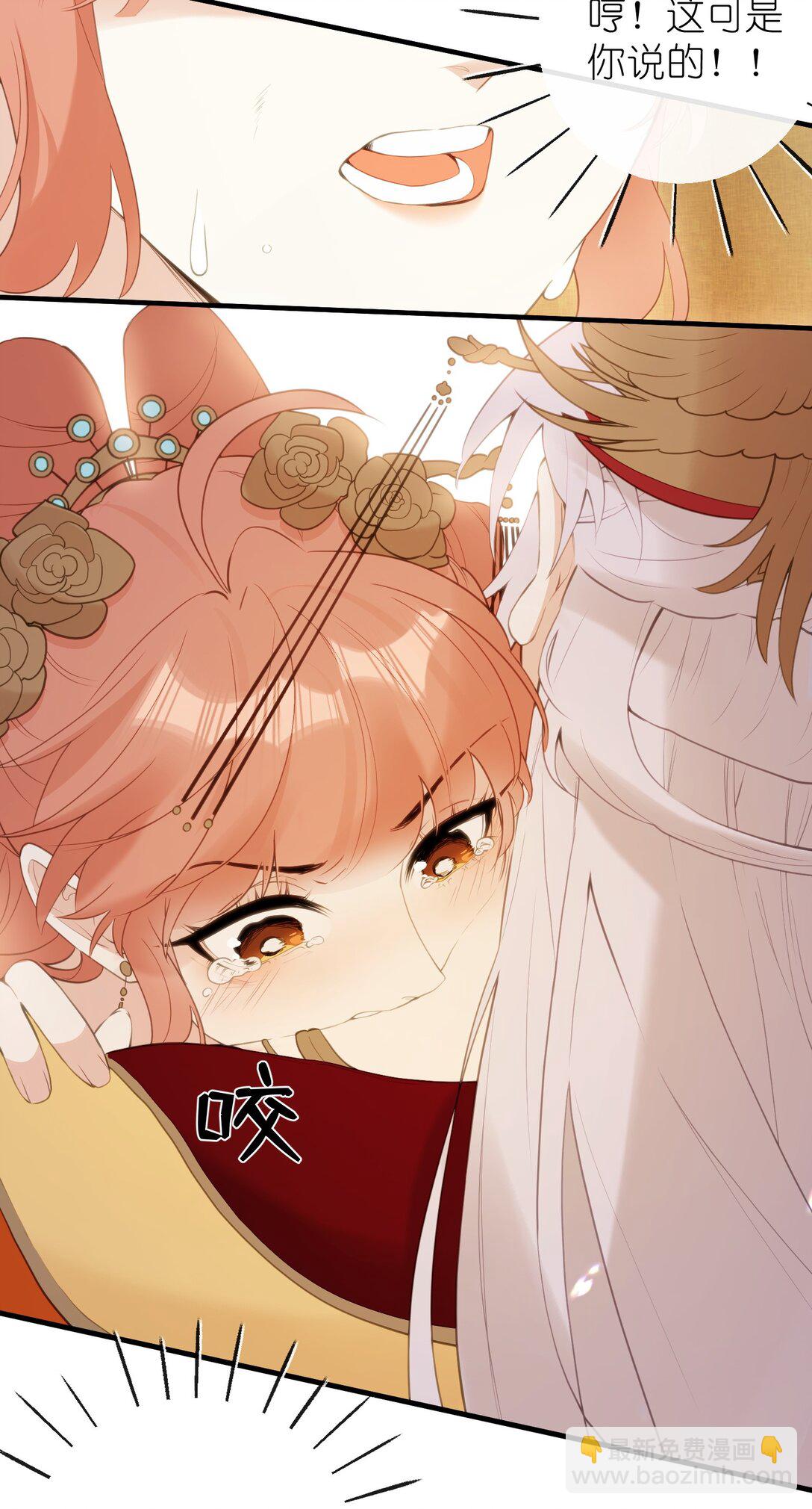 11 咬就咬，怎么还&hellip;&hellip;-第12话