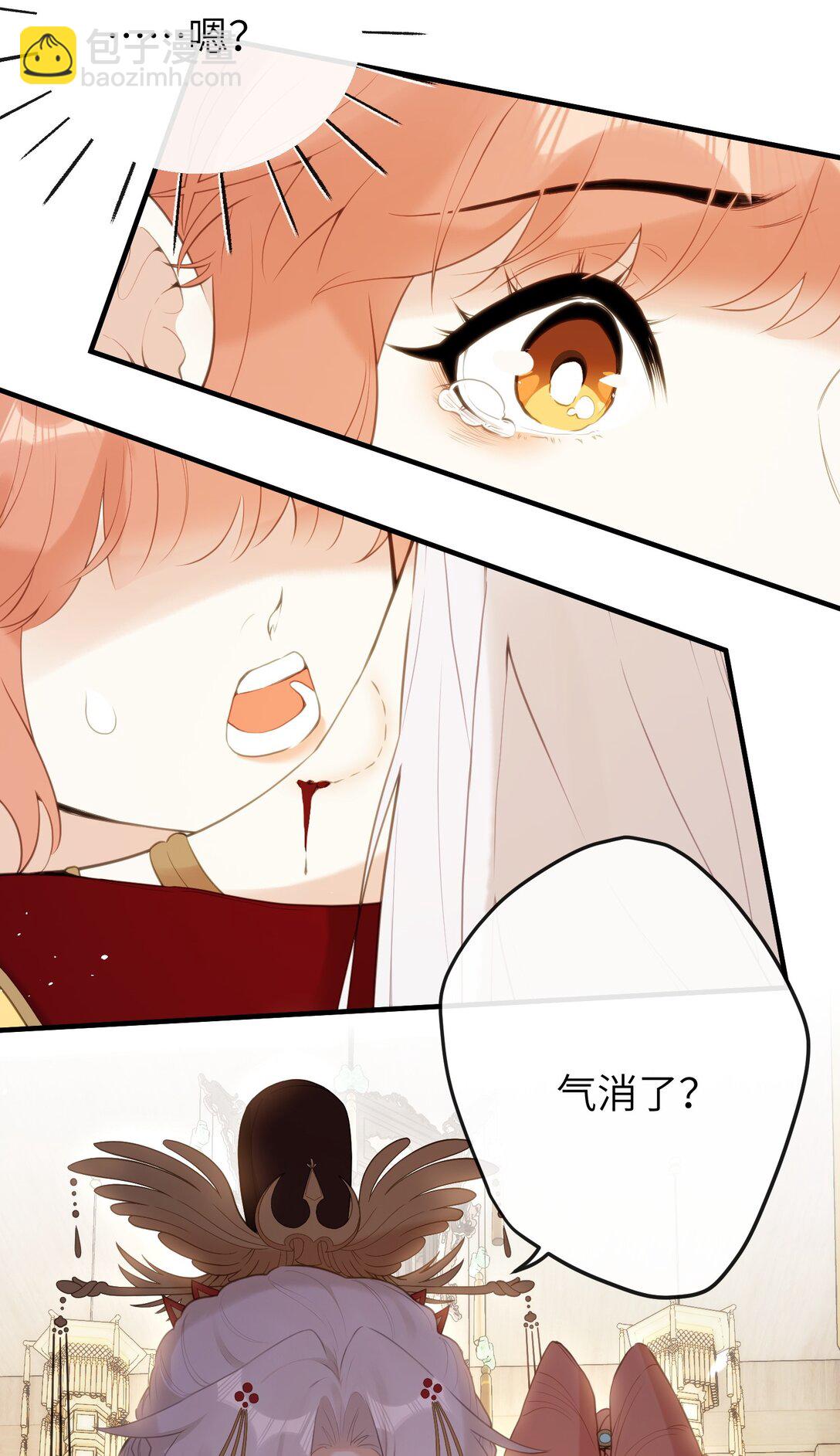 11 咬就咬，怎么还&hellip;&hellip;-第12话