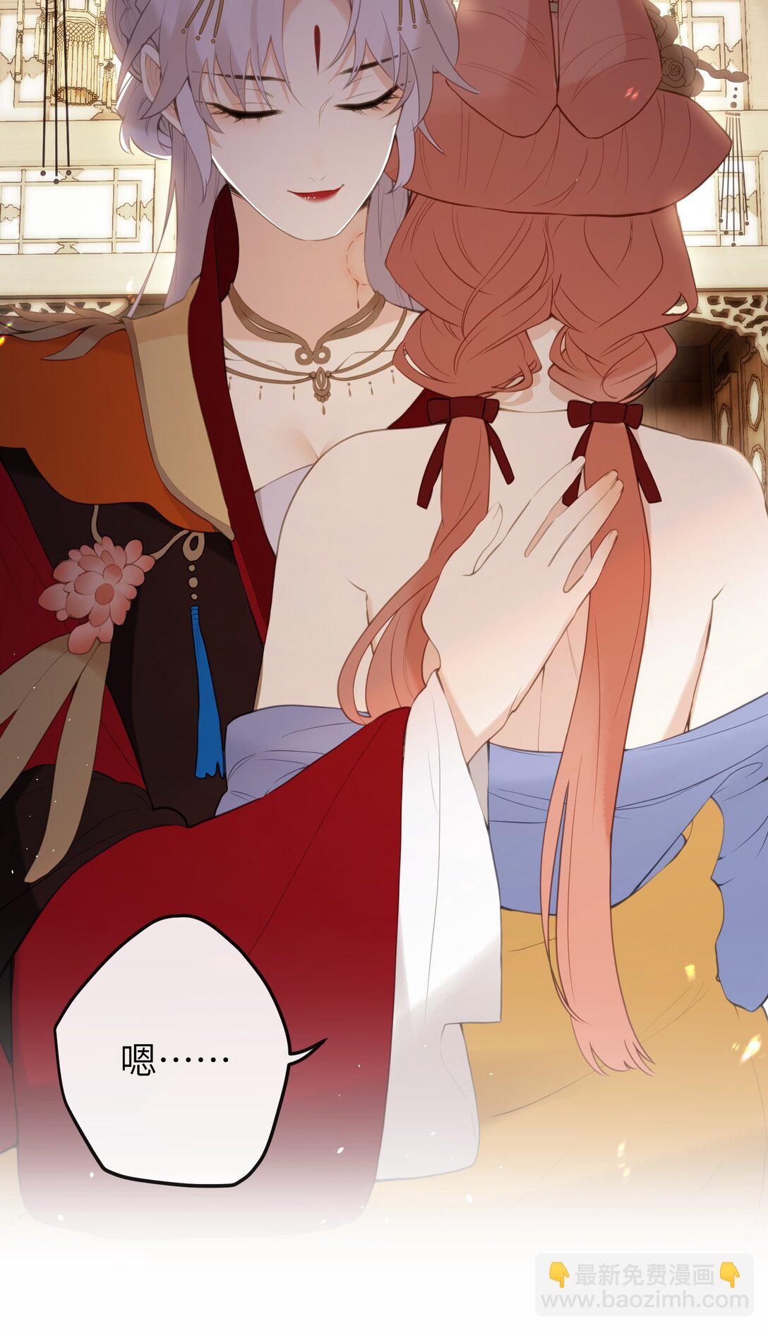 11 咬就咬，怎么还&hellip;&hellip;-第12话