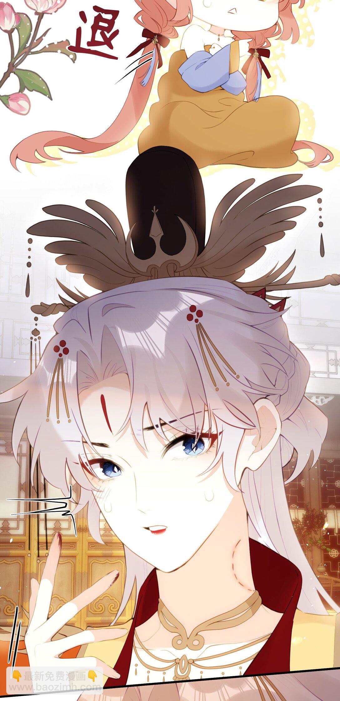 11 咬就咬，怎么还&hellip;&hellip;-第12话