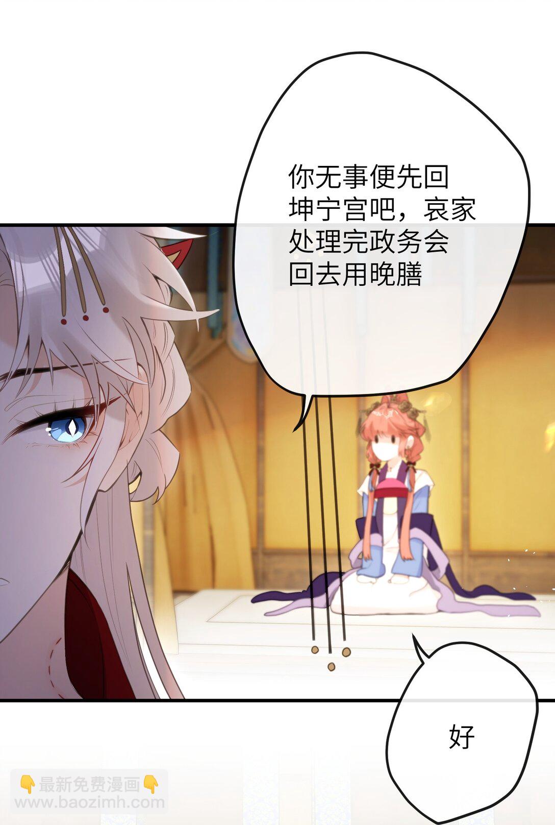 11 咬就咬，怎么还&hellip;&hellip;-第12话