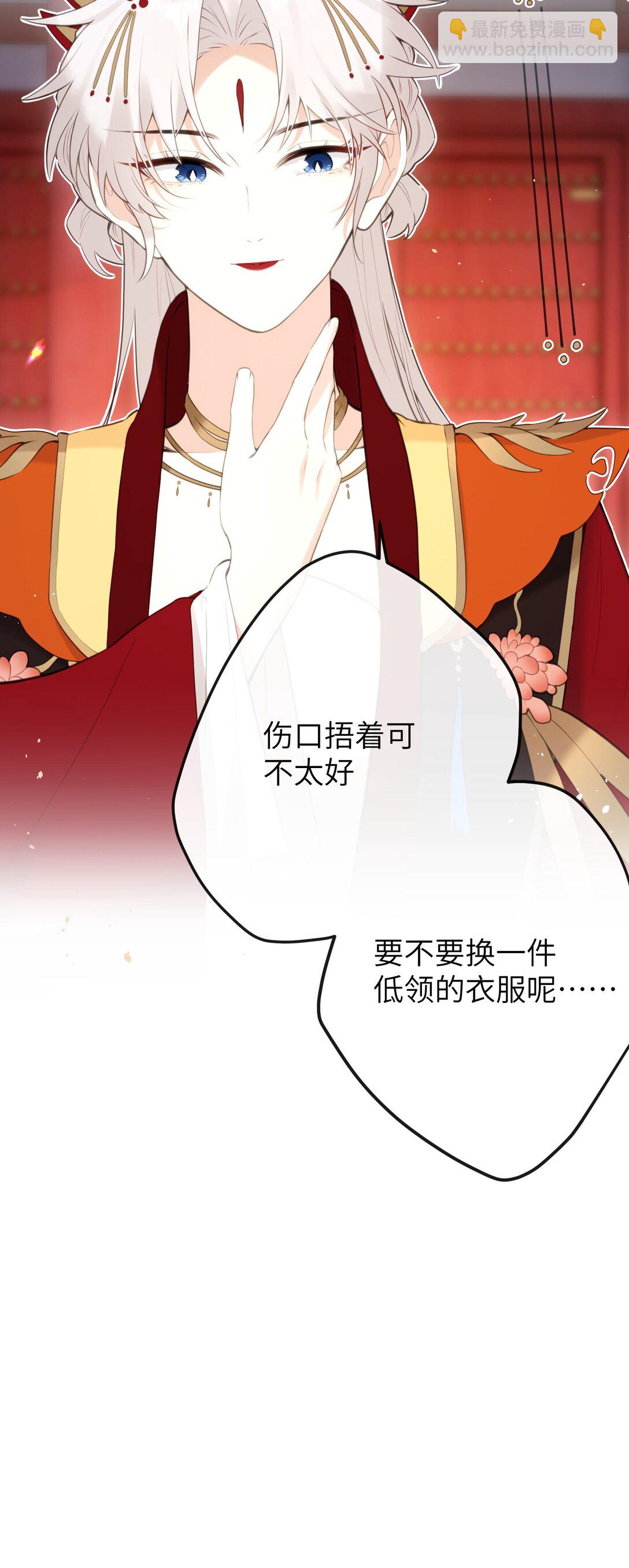 11 咬就咬，怎么还&hellip;&hellip;-第12话