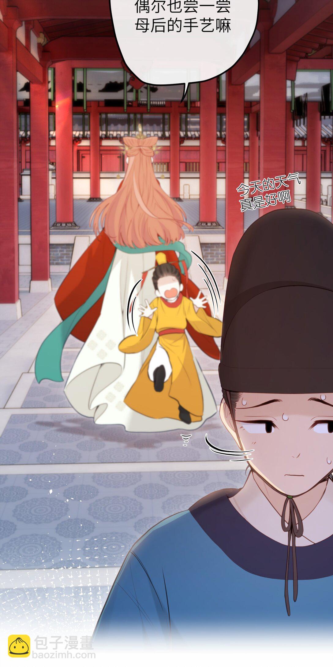 13 好心当成驴肝肺(￢︿̫̿￢☆)-第14话