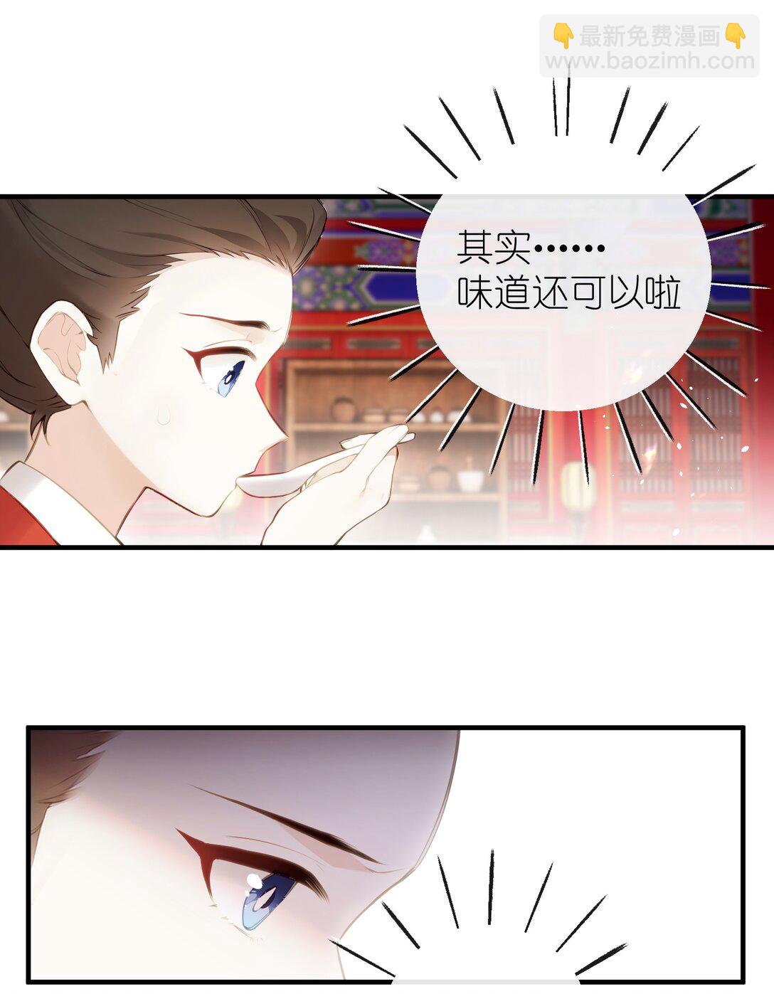 13 好心当成驴肝肺(￢︿̫̿￢☆)-第14话