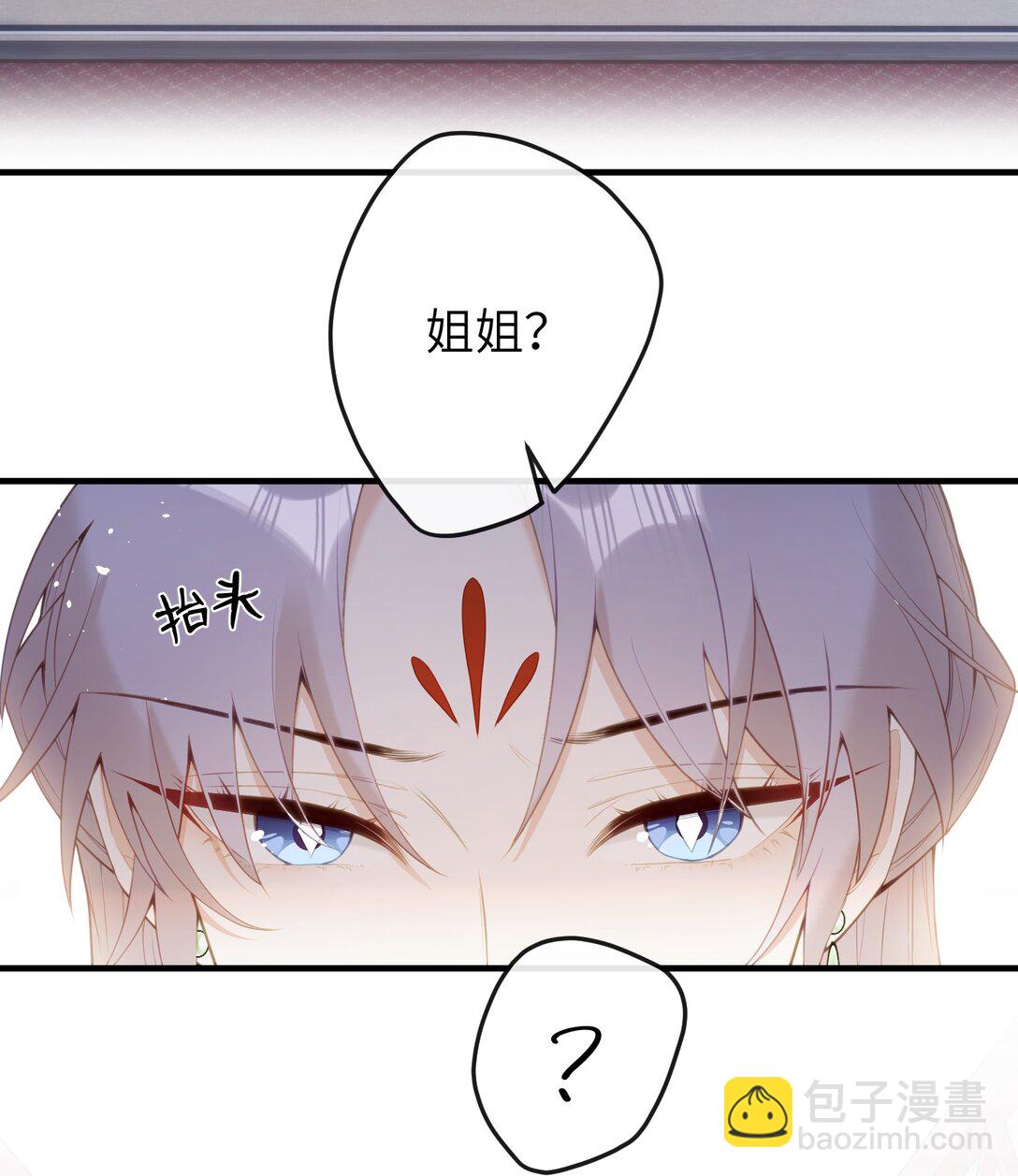 13 好心当成驴肝肺(￢︿̫̿￢☆)-第14话