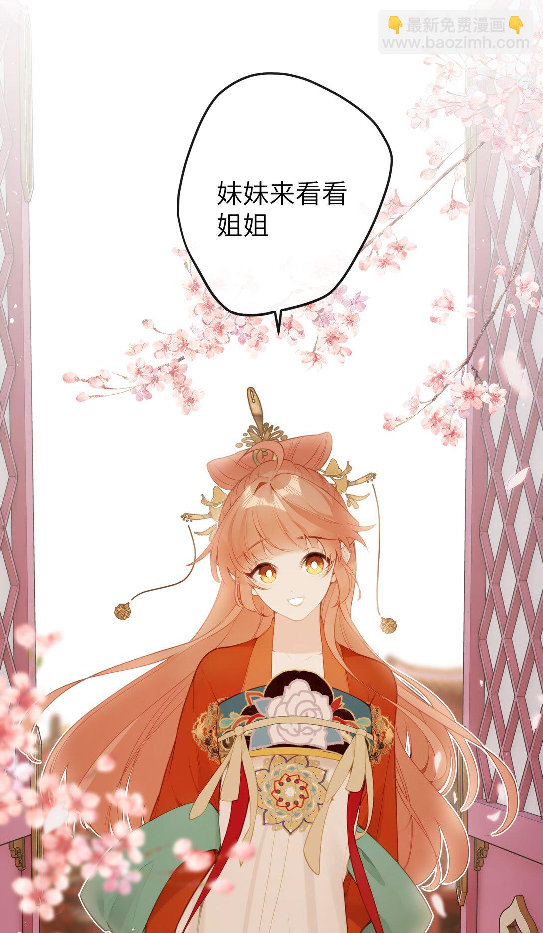 13 好心当成驴肝肺(￢︿̫̿￢☆)-第14话