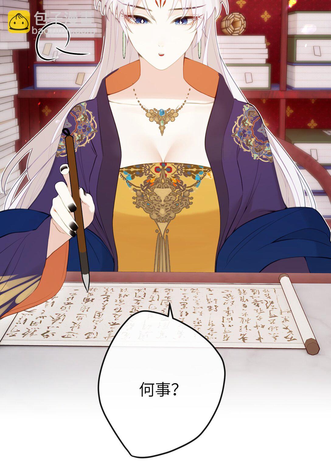 13 好心当成驴肝肺(￢︿̫̿￢☆)-第14话