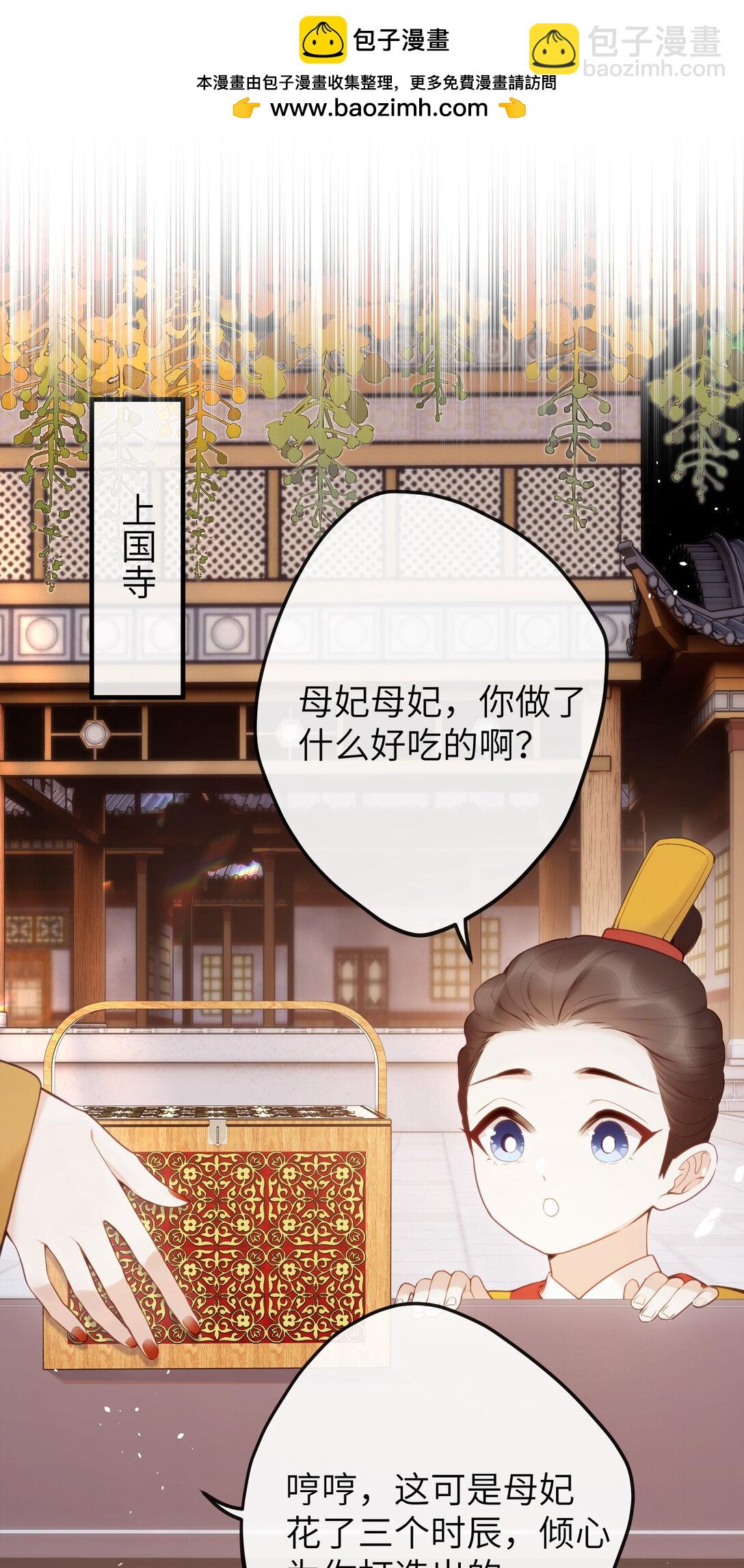 13 好心当成驴肝肺(￢︿̫̿￢☆)-第14话