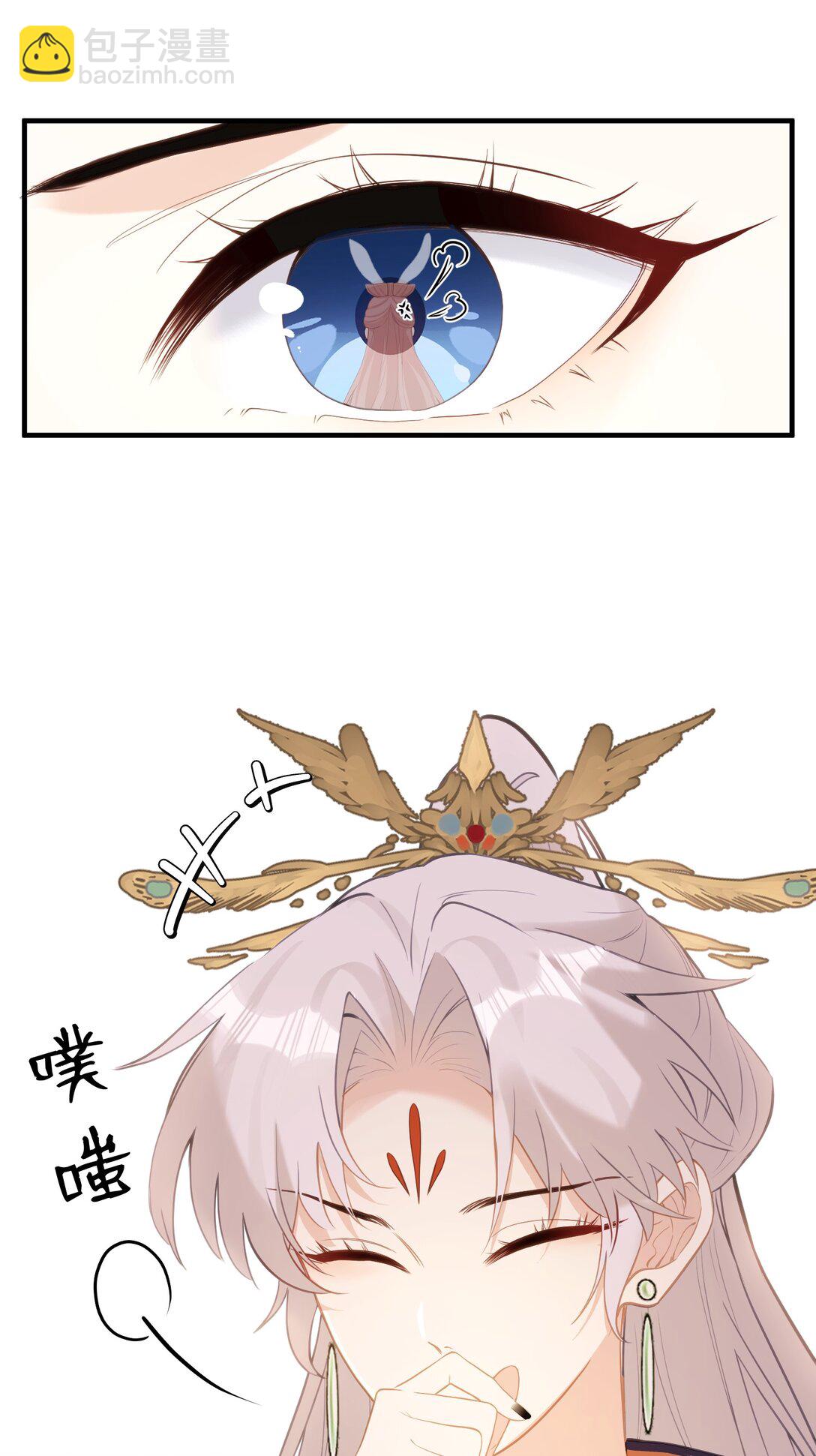 13 好心当成驴肝肺(￢︿̫̿￢☆)-第14话