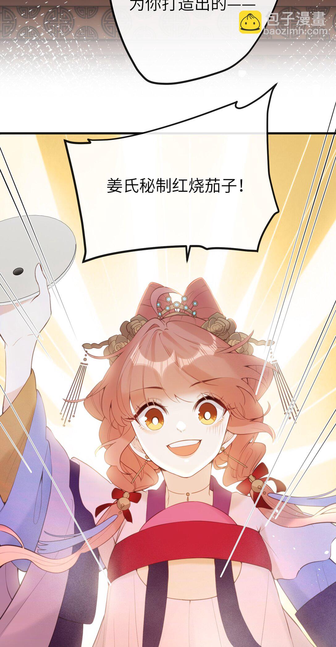 13 好心当成驴肝肺(￢︿̫̿￢☆)-第14话