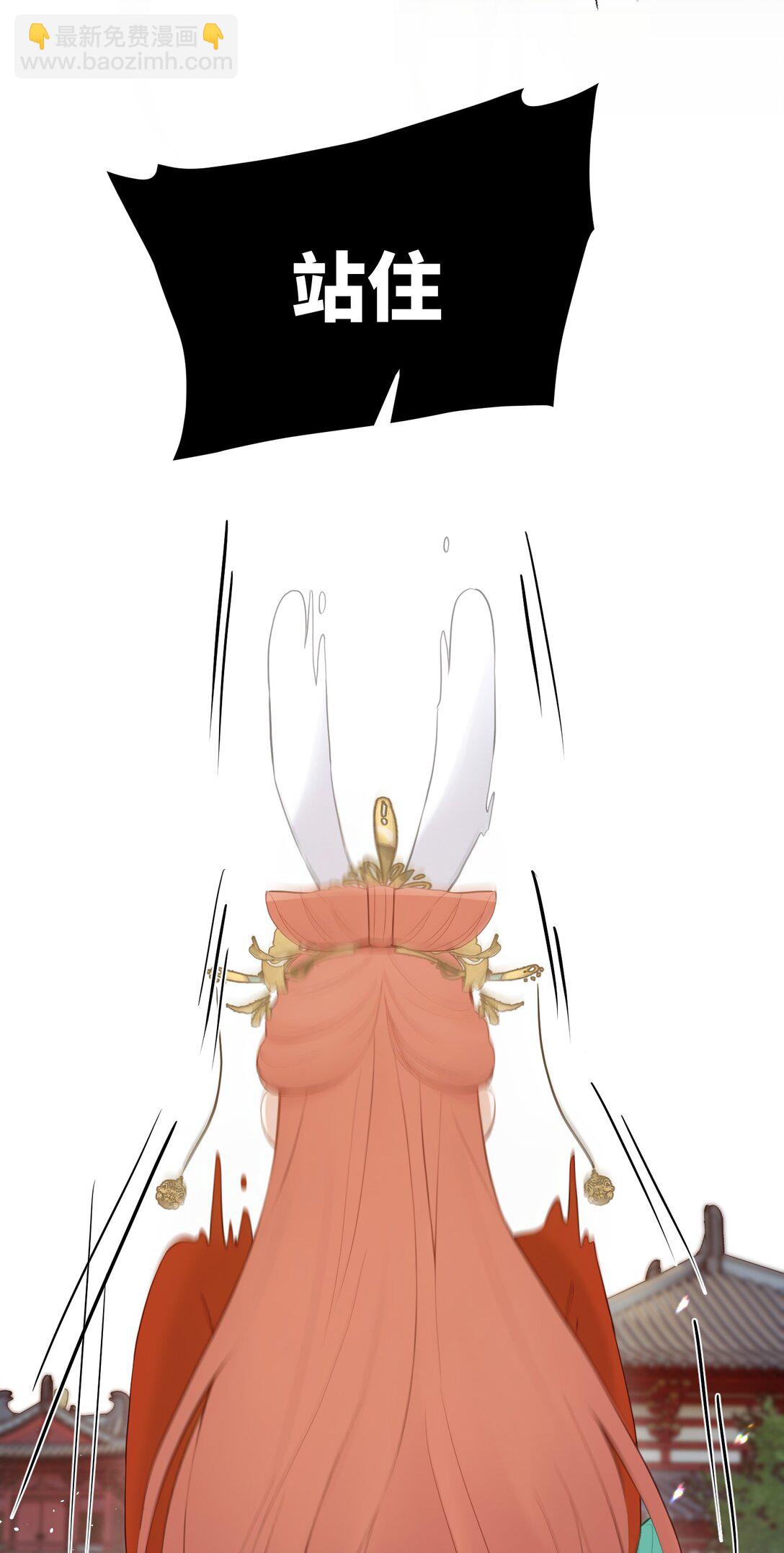 13 好心当成驴肝肺(￢︿̫̿￢☆)-第14话