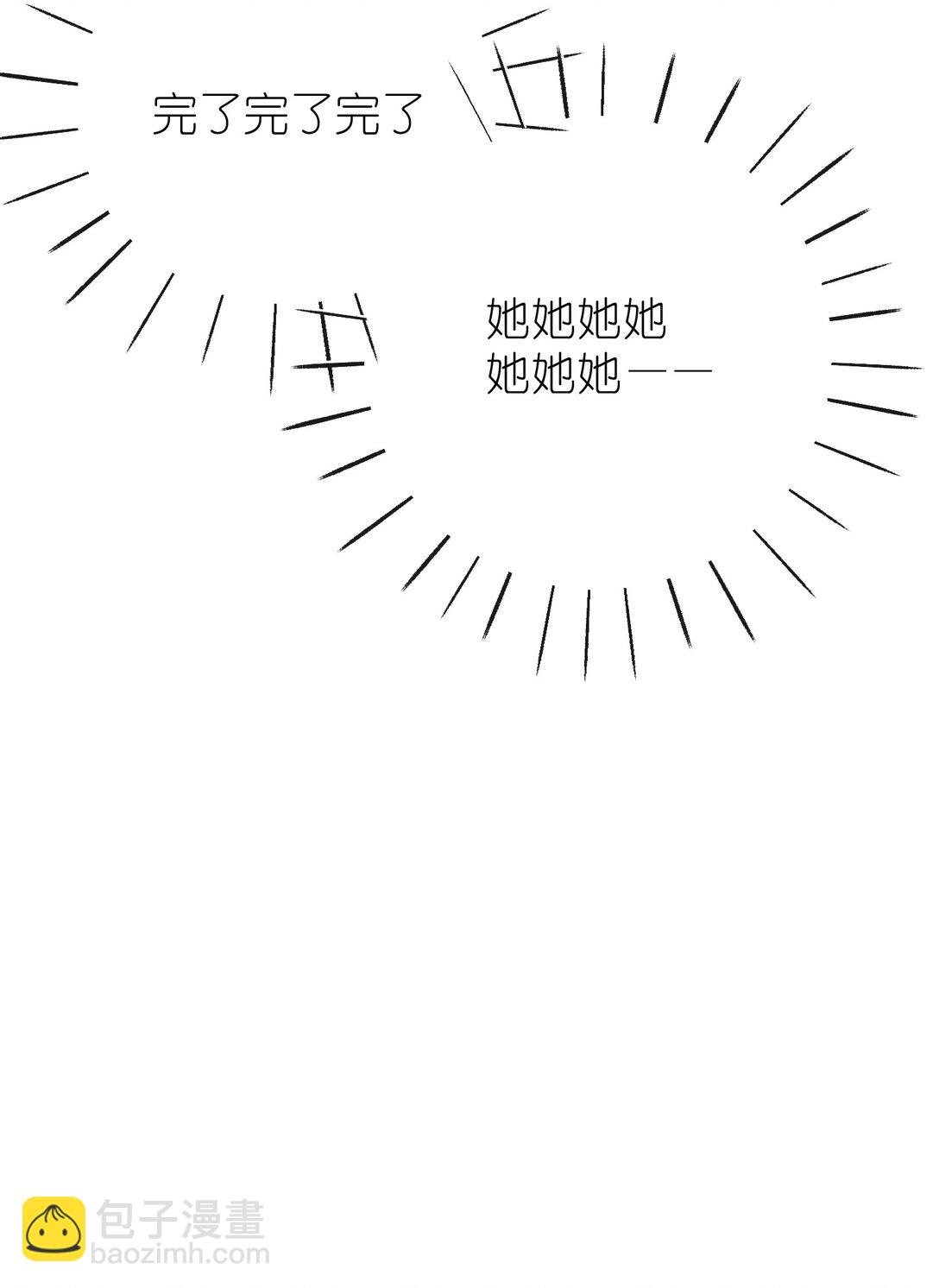 13 好心当成驴肝肺(￢︿̫̿￢☆)-第14话