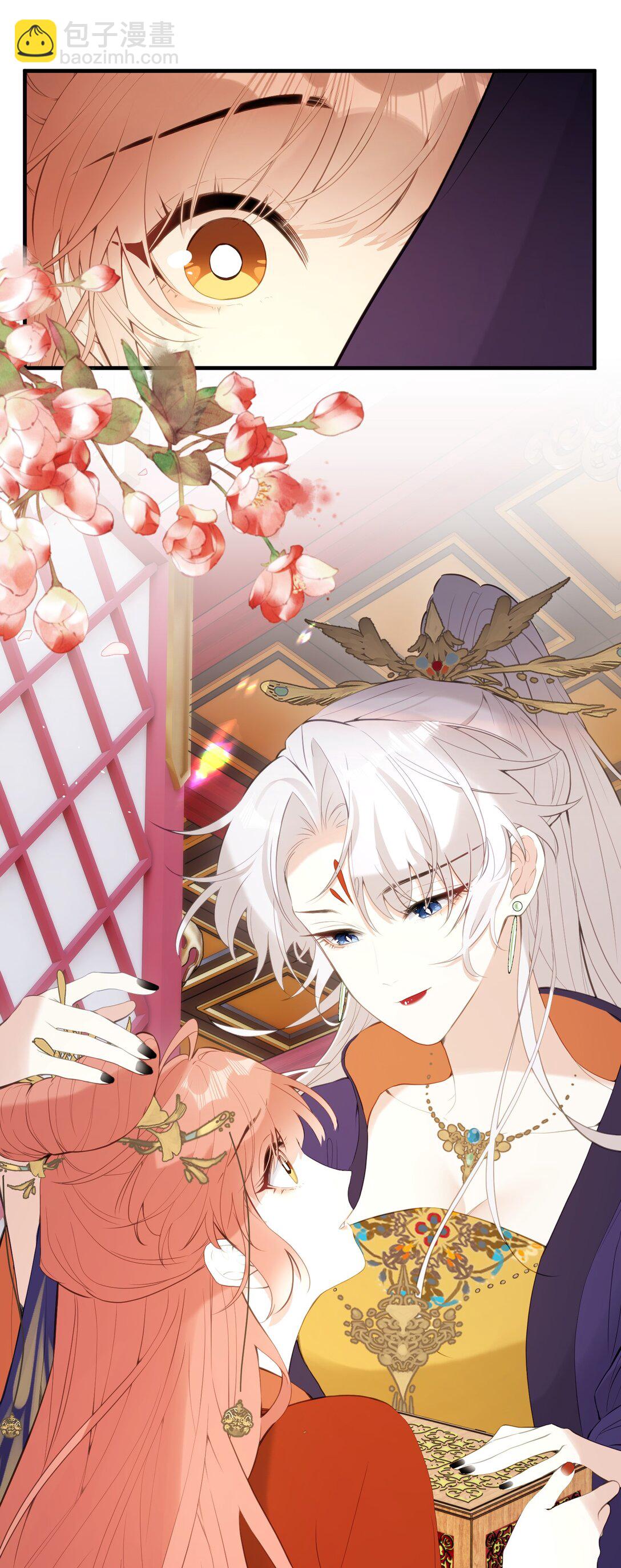 13 好心当成驴肝肺(￢︿̫̿￢☆)-第14话