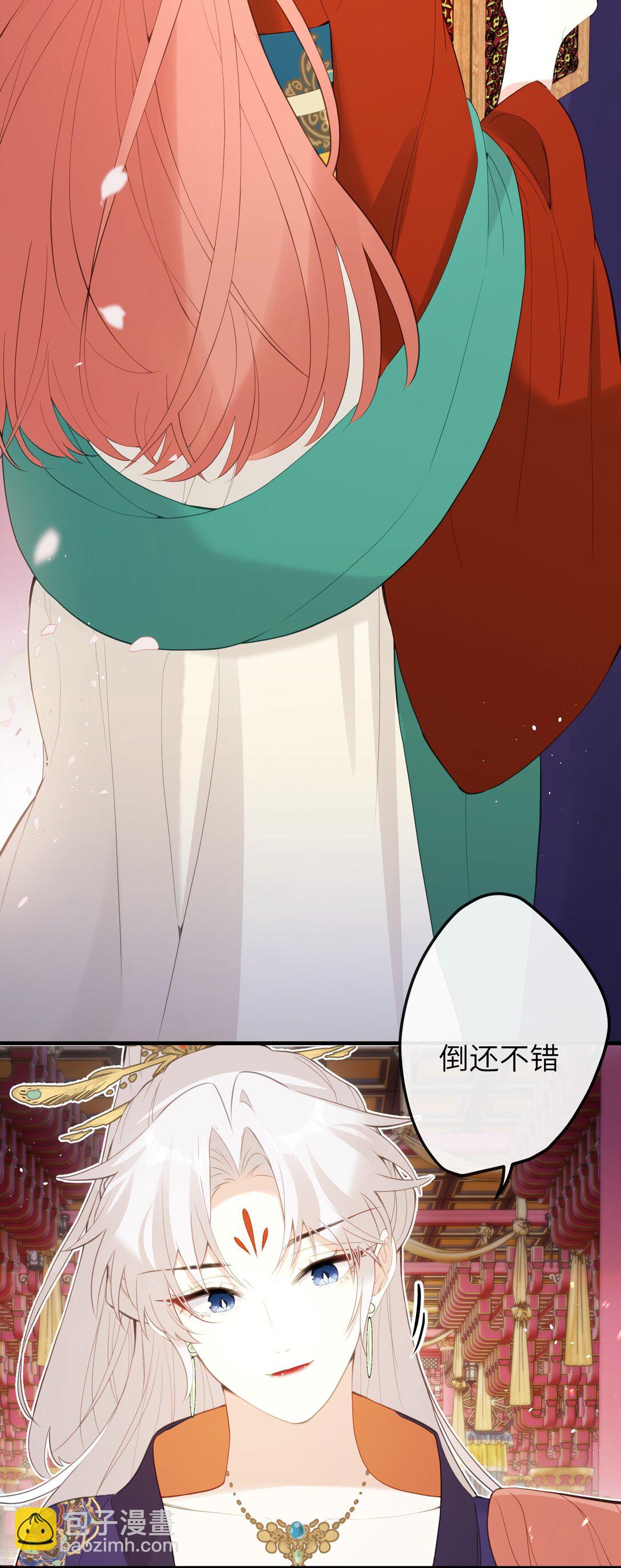 13 好心当成驴肝肺(￢︿̫̿￢☆)-第14话