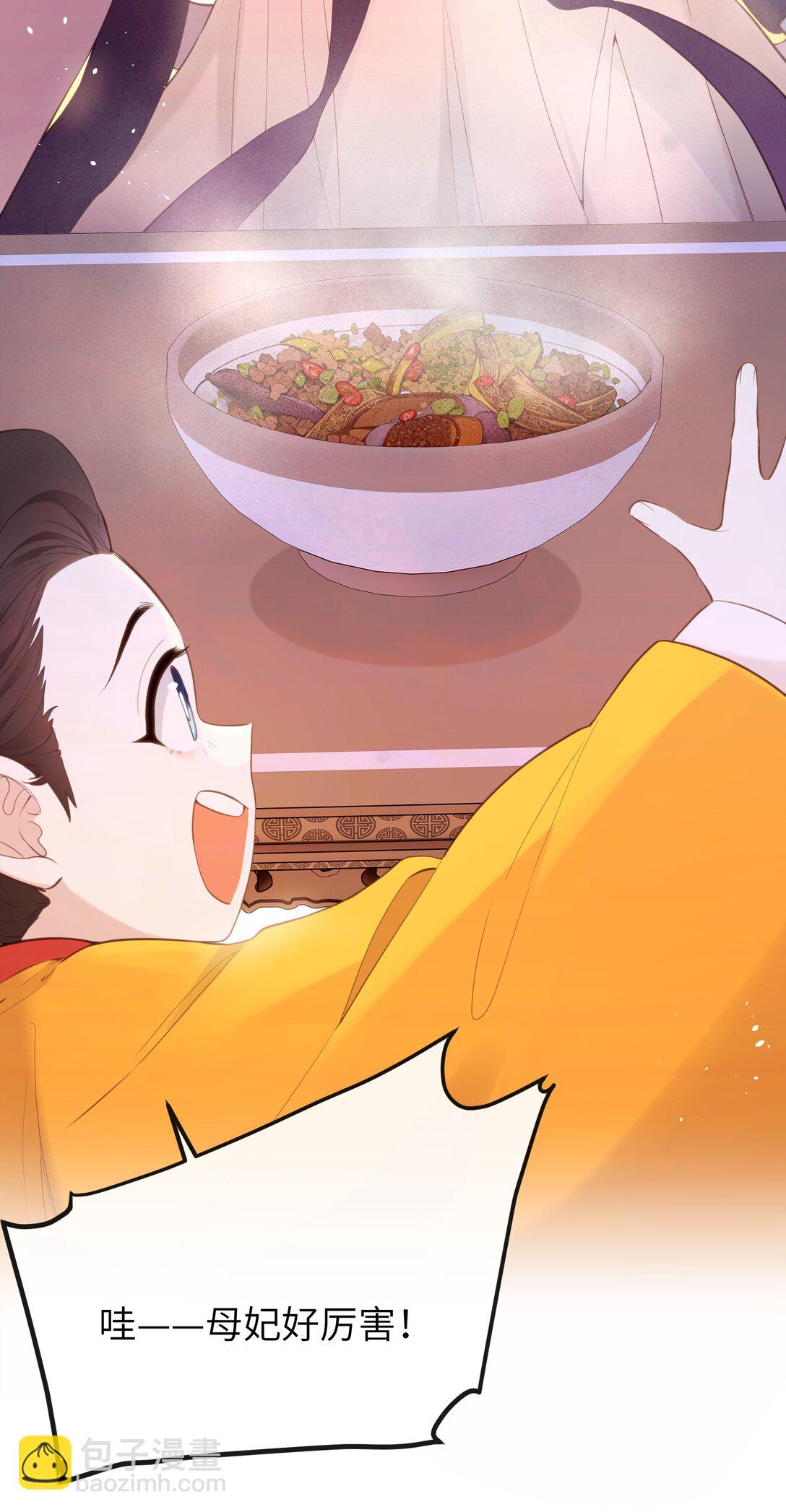 13 好心当成驴肝肺(￢︿̫̿￢☆)-第14话