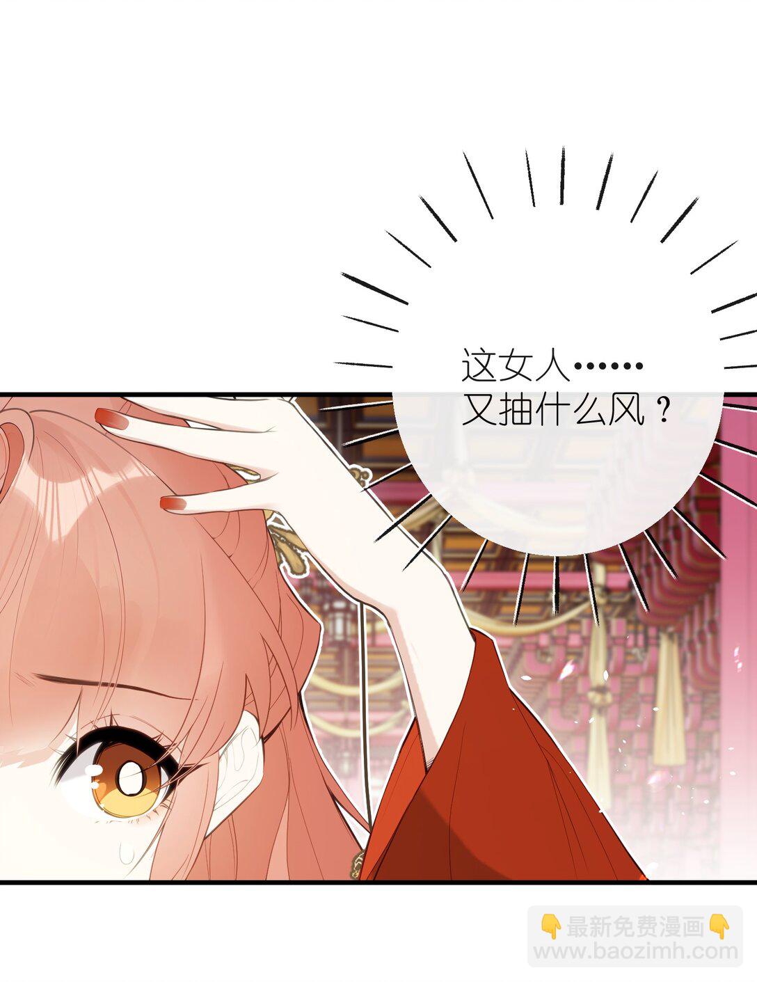 13 好心当成驴肝肺(￢︿̫̿￢☆)-第14话