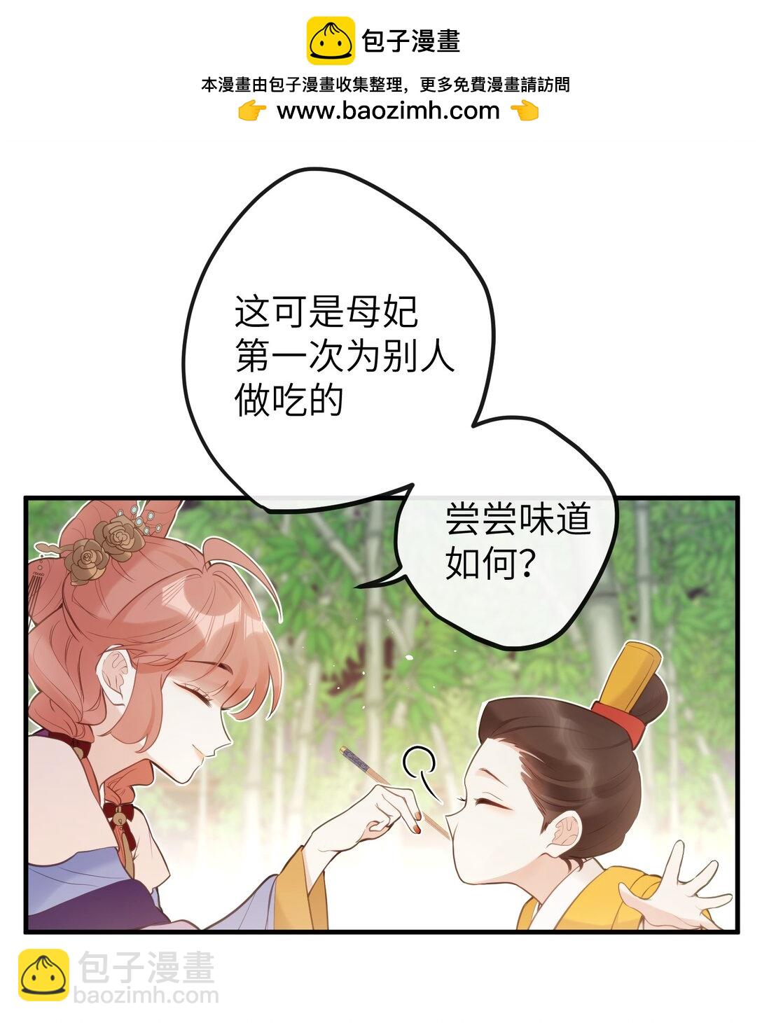 13 好心当成驴肝肺(￢︿̫̿￢☆)-第14话