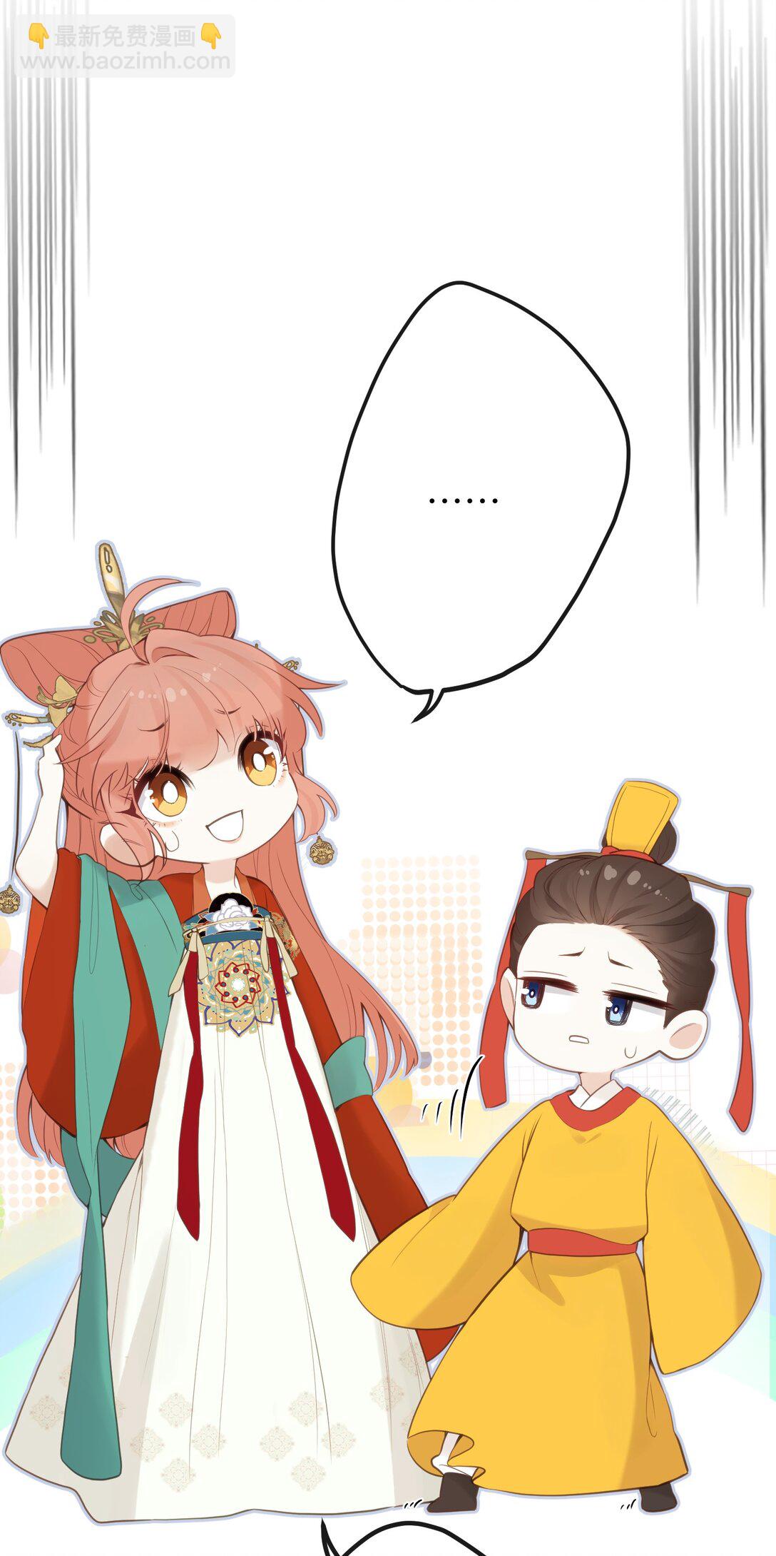 13 好心当成驴肝肺(￢︿̫̿￢☆)-第14话