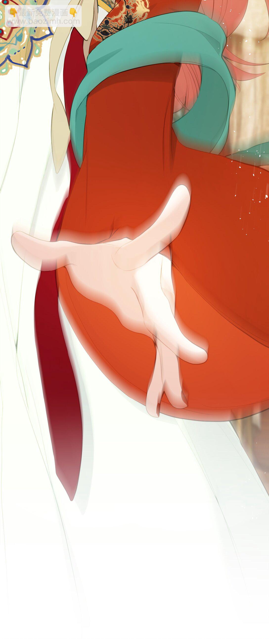 聽聞太后和太后是真的？！ - 15 她在想什麼？ - 7