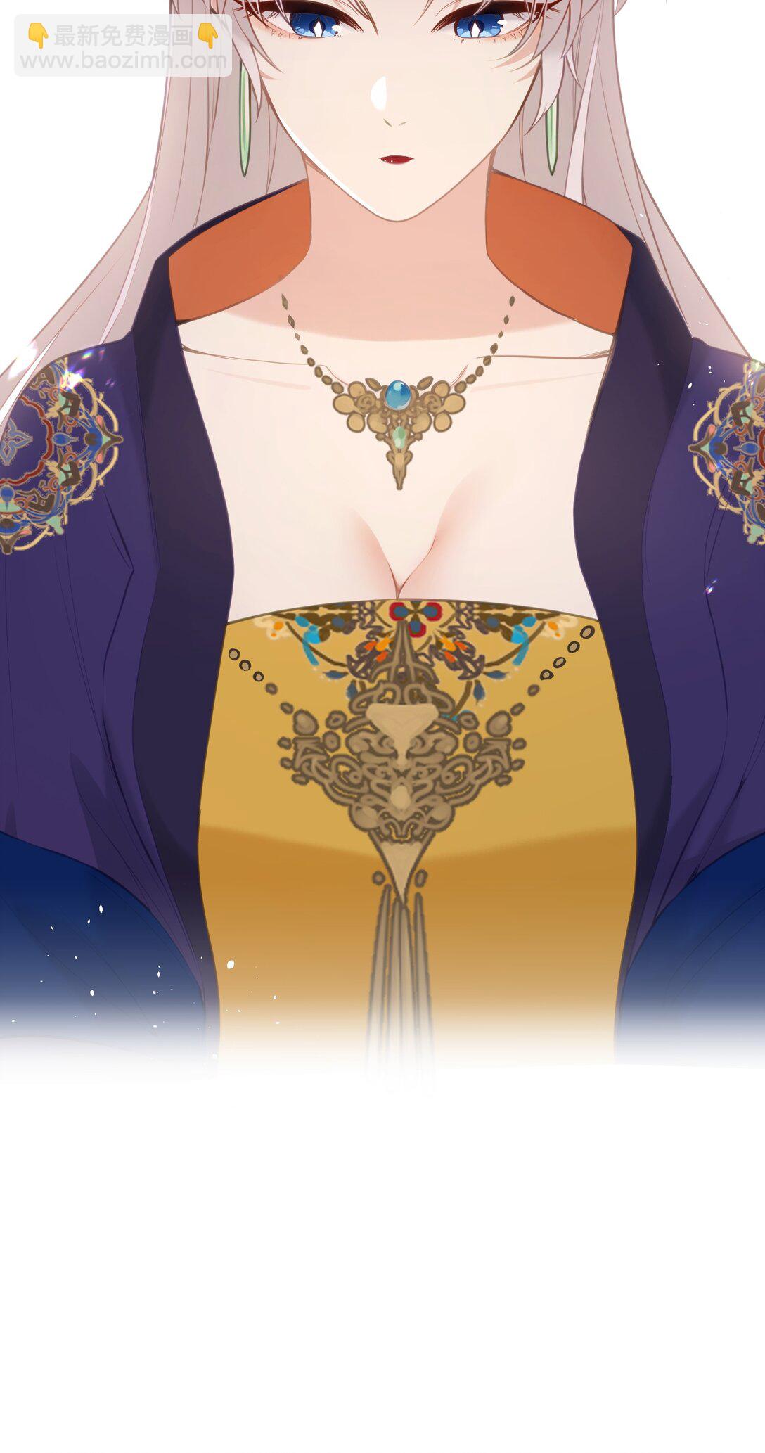 聽聞太后和太后是真的？！ - 15 她在想什麼？ - 3