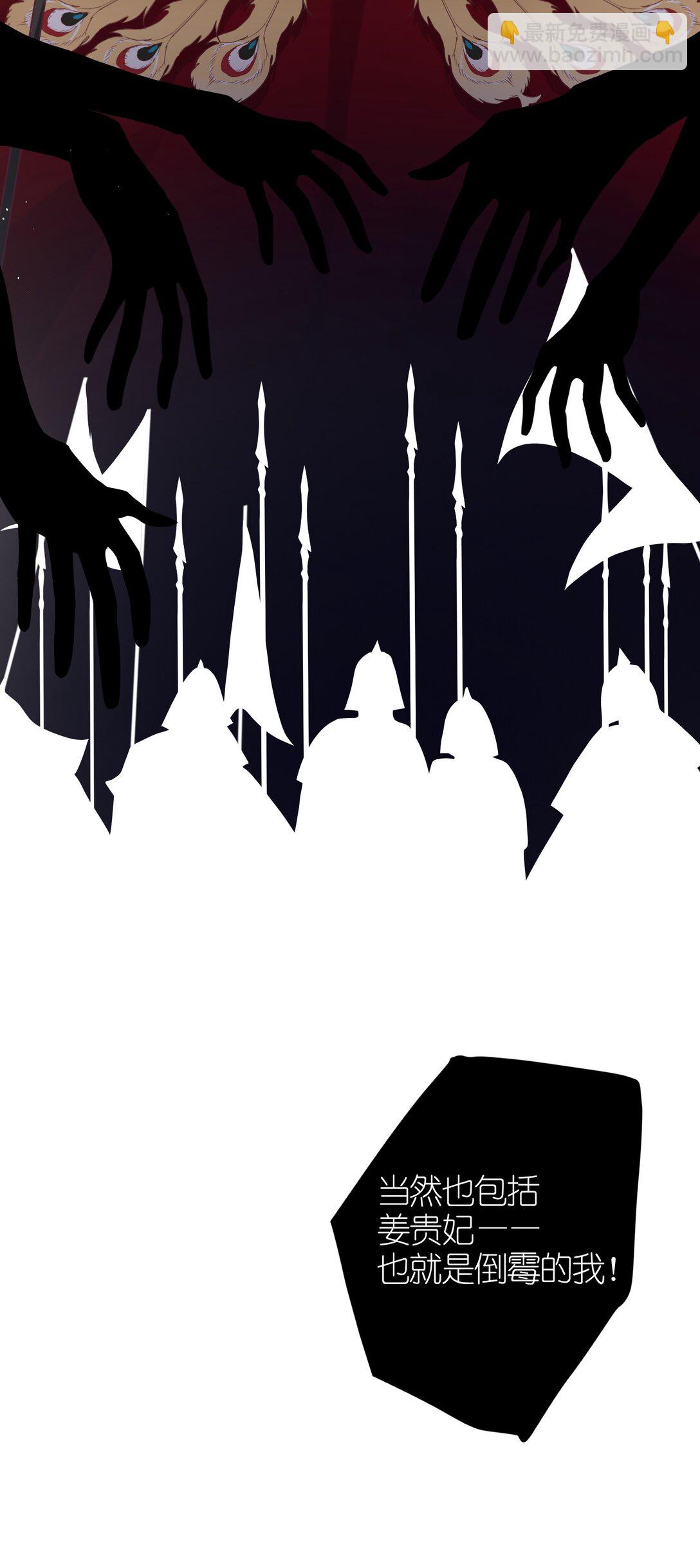 1 妹妹，你抖什么？-第2话