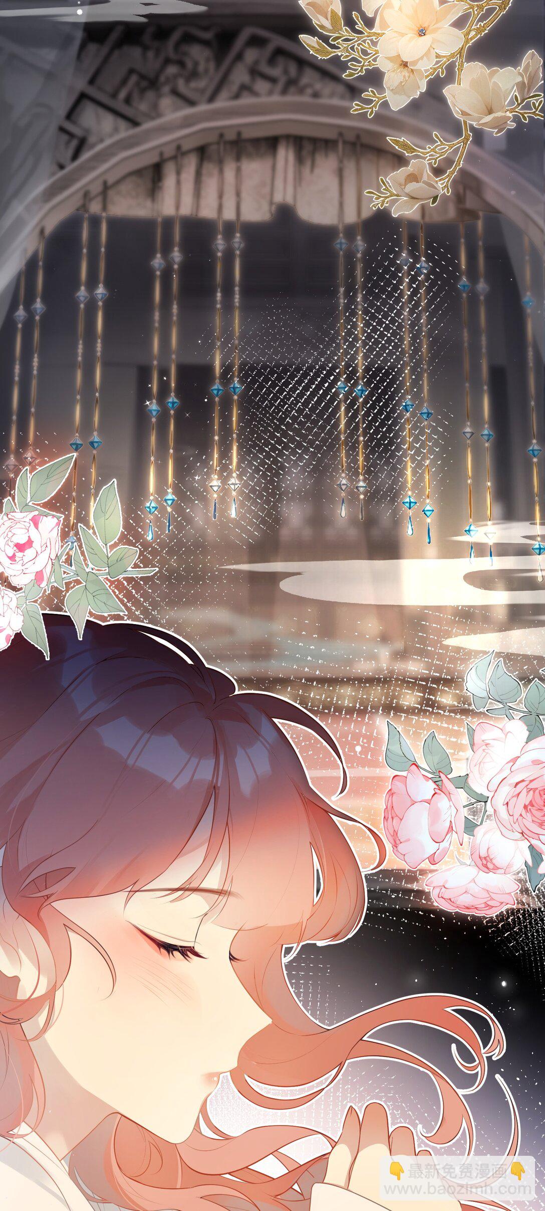 1 妹妹，你抖什么？-第2话