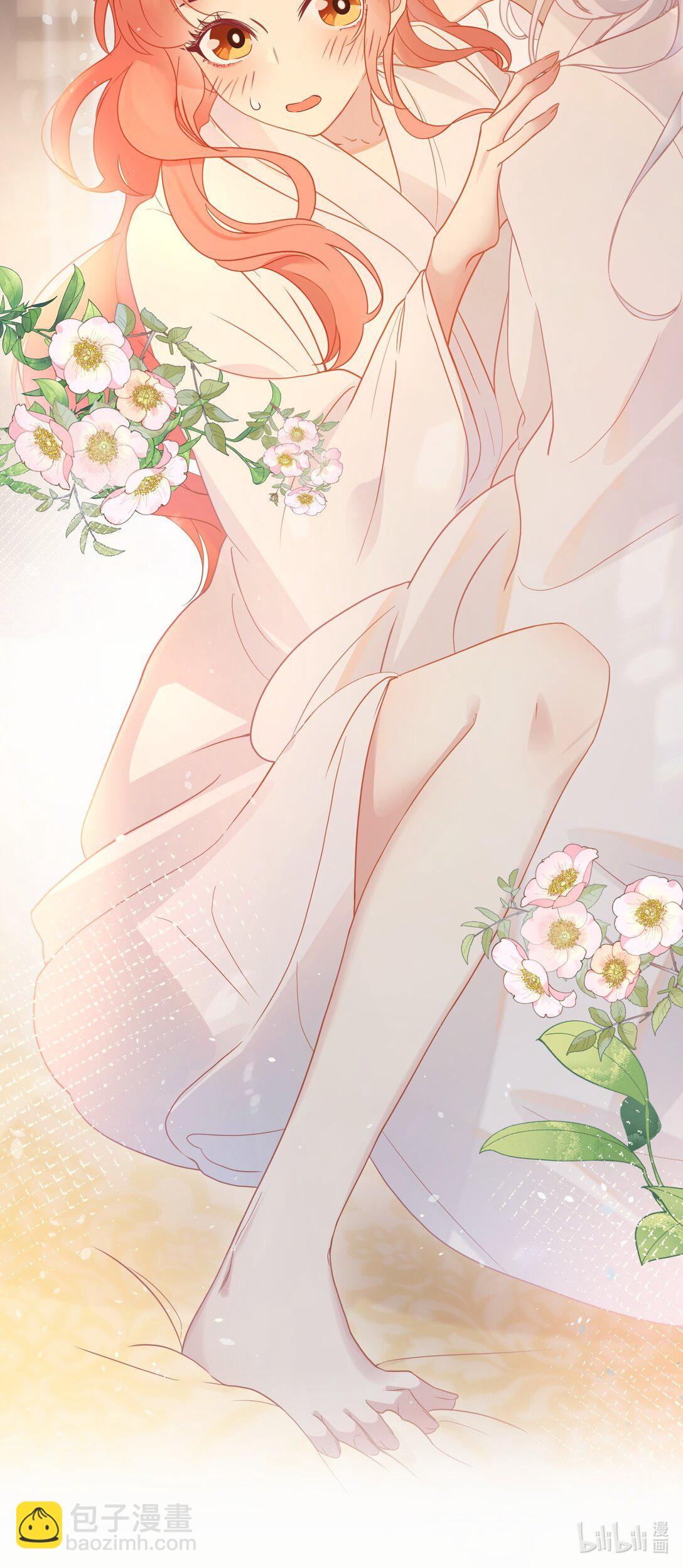 1 妹妹，你抖什么？-第2话