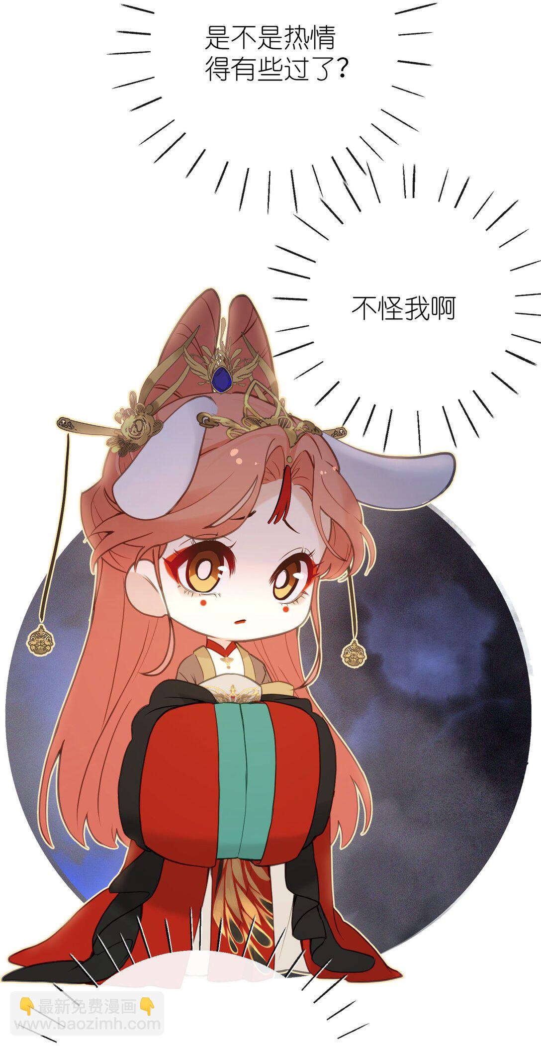 19 和您在一起的日子是臣最快乐的时光-第20话