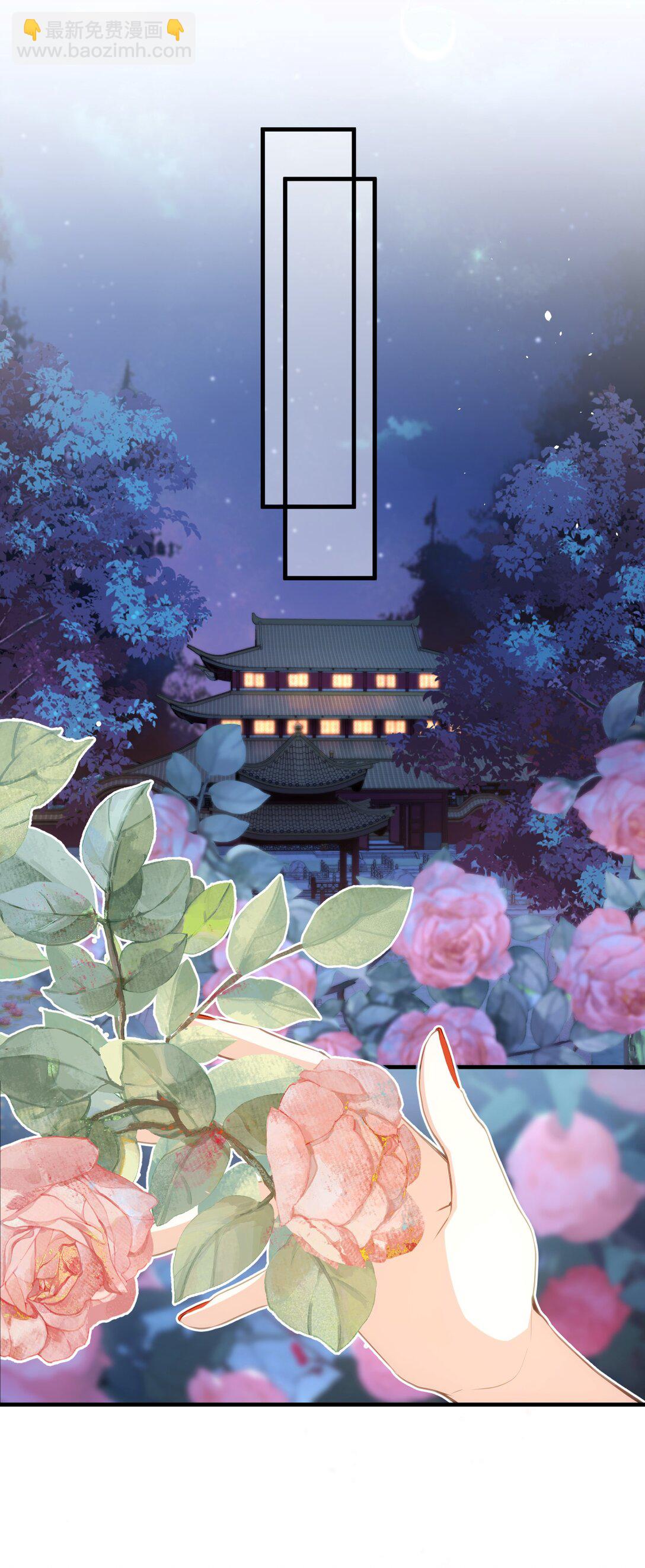 19 和您在一起的日子是臣最快乐的时光-第20话