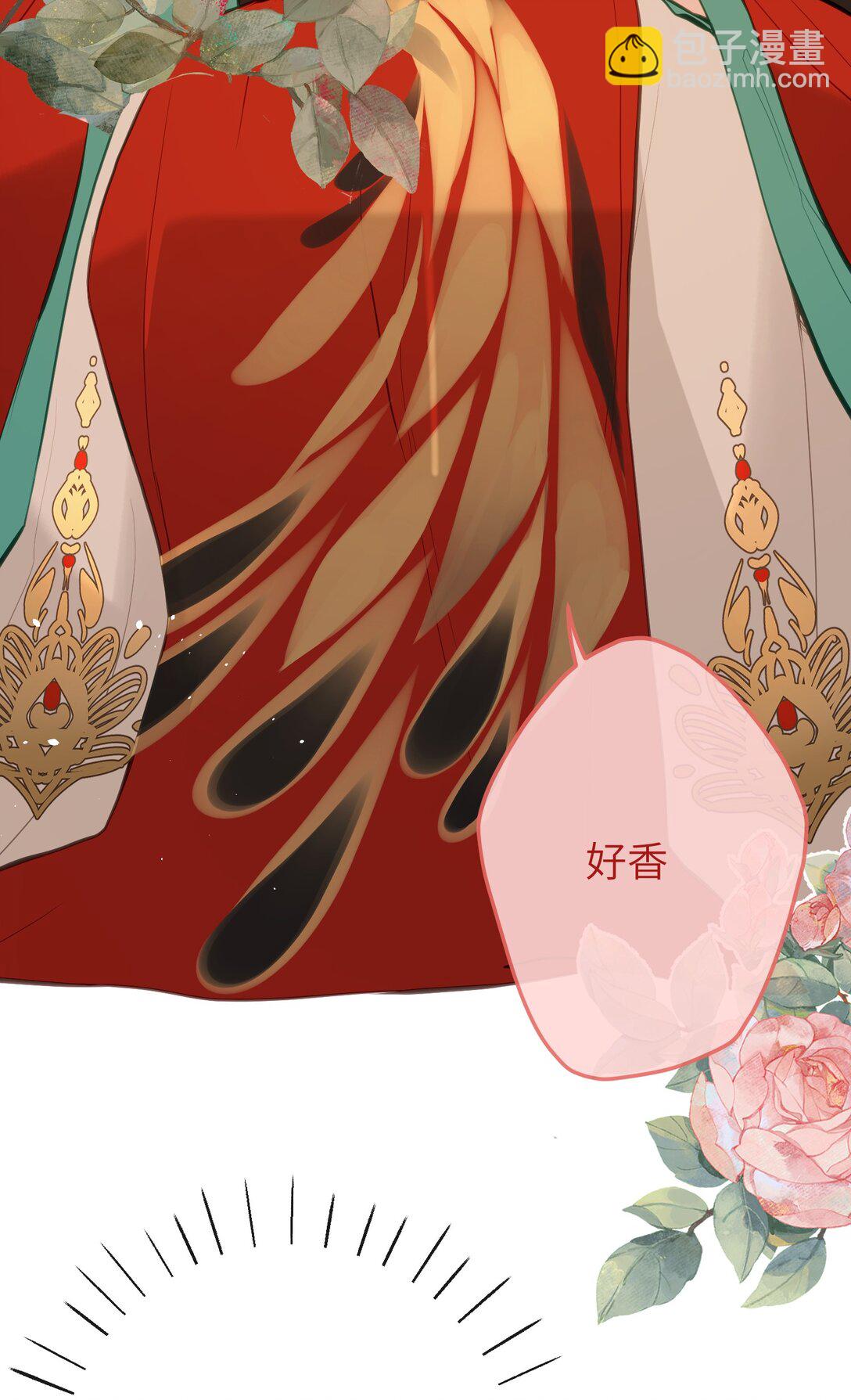 19 和您在一起的日子是臣最快乐的时光-第20话