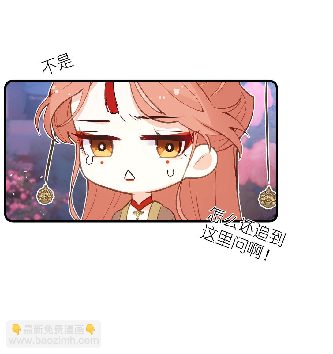 19 和您在一起的日子是臣最快乐的时光-第20话