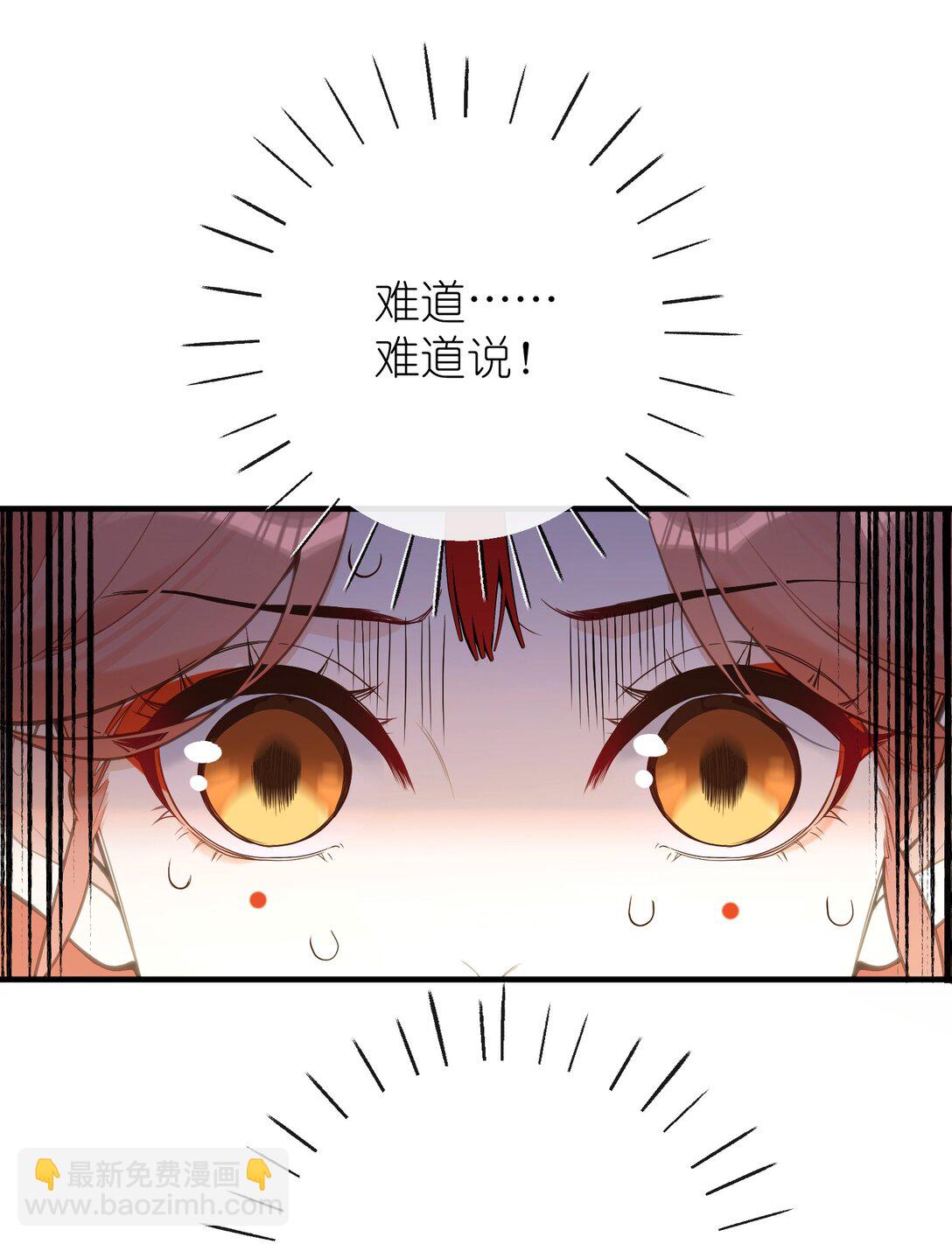 19 和您在一起的日子是臣最快乐的时光-第20话