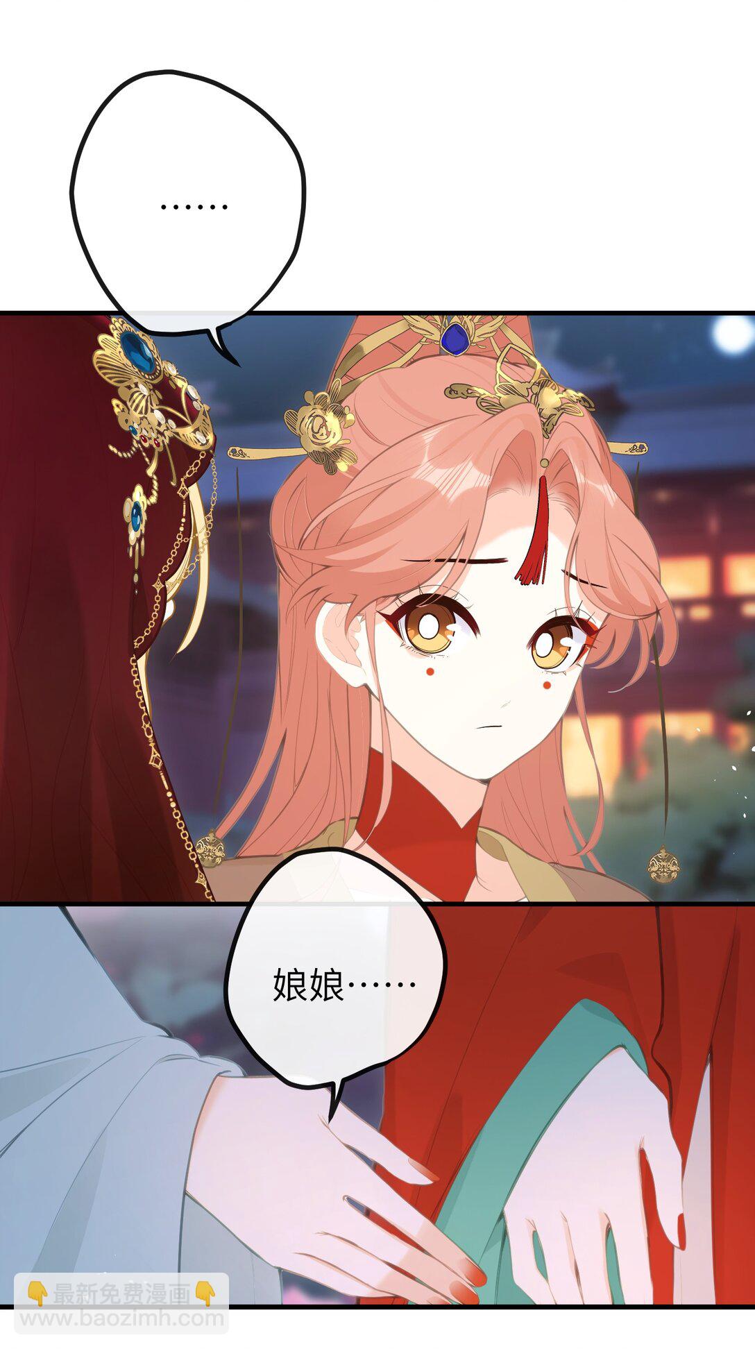 19 和您在一起的日子是臣最快乐的时光-第20话