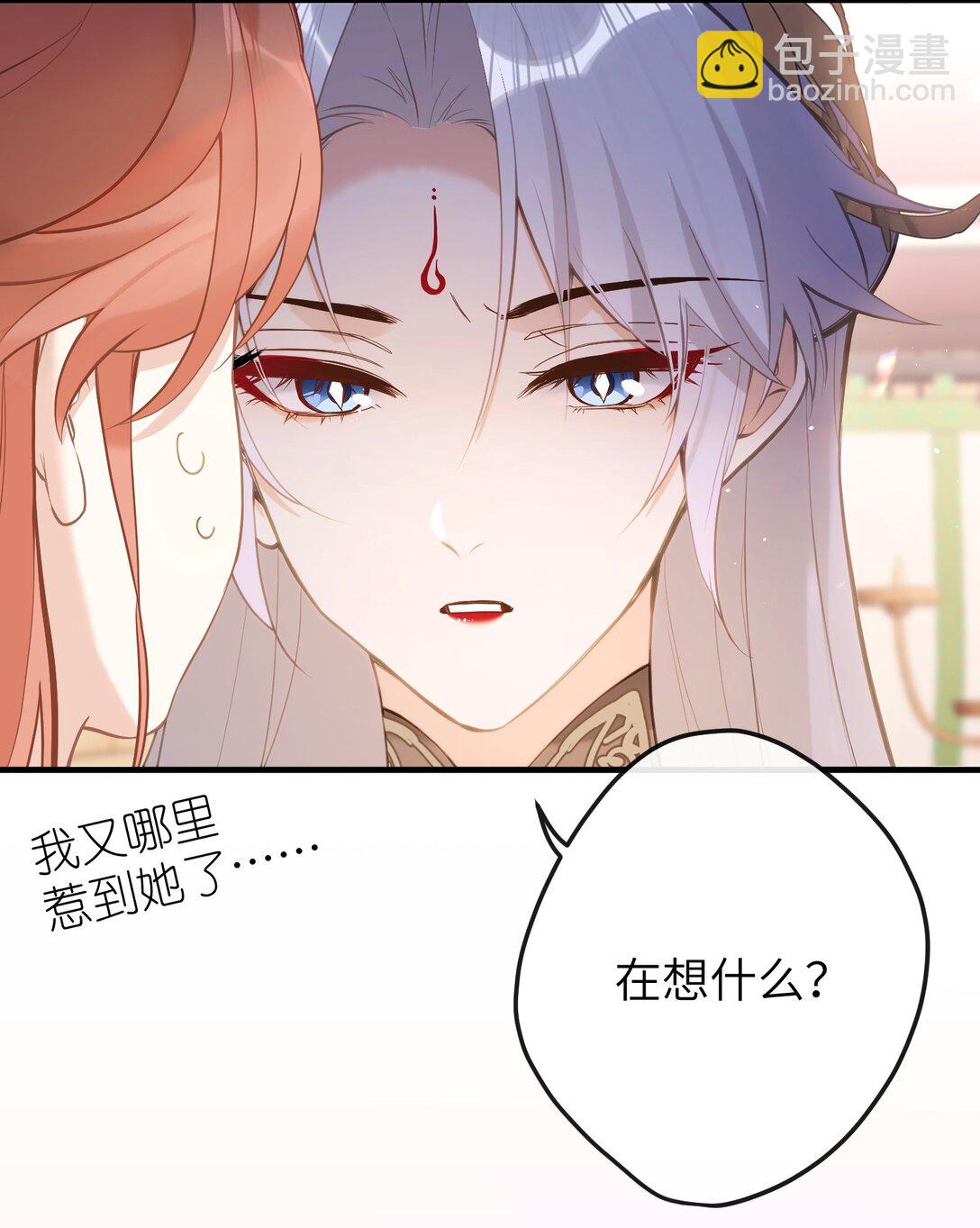 19 和您在一起的日子是臣最快乐的时光-第20话