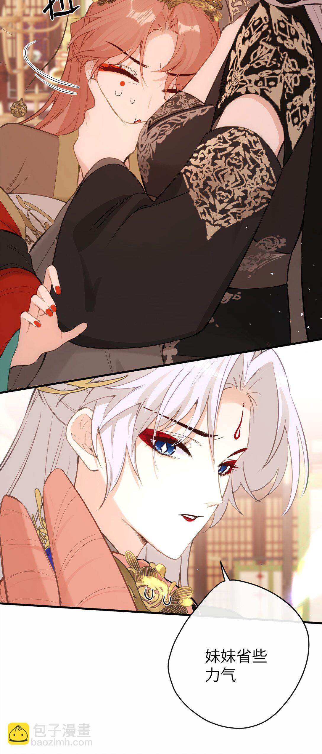 21 姐姐能否别再让我误会-第22话