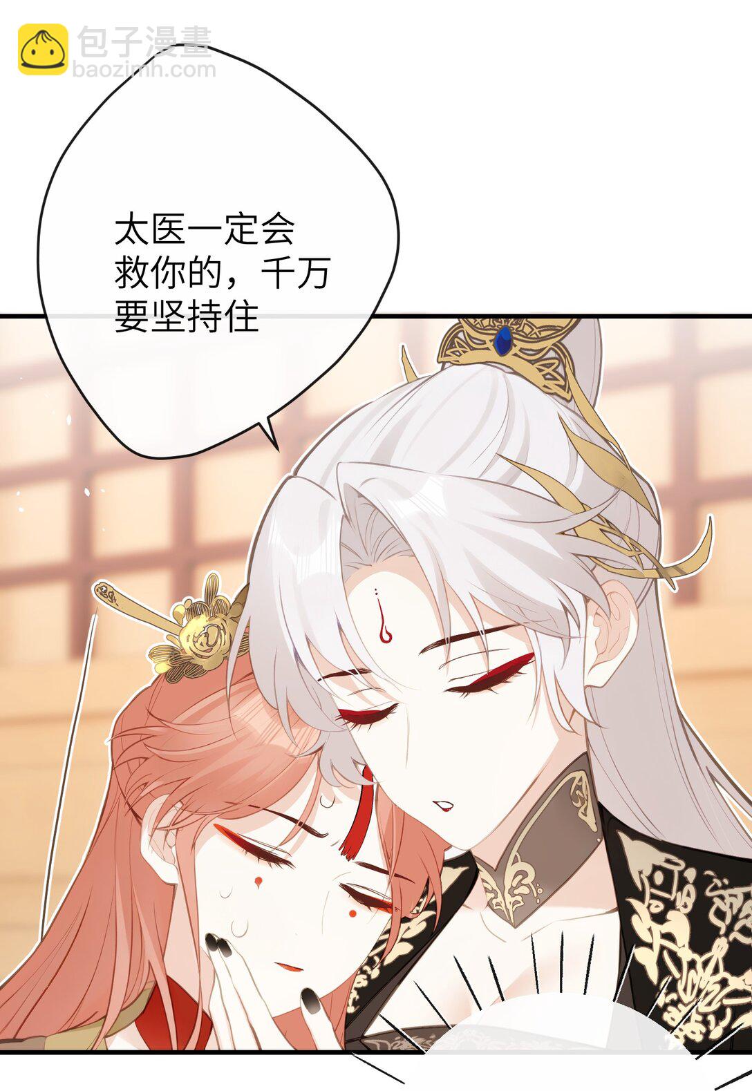 21 姐姐能否别再让我误会-第22话