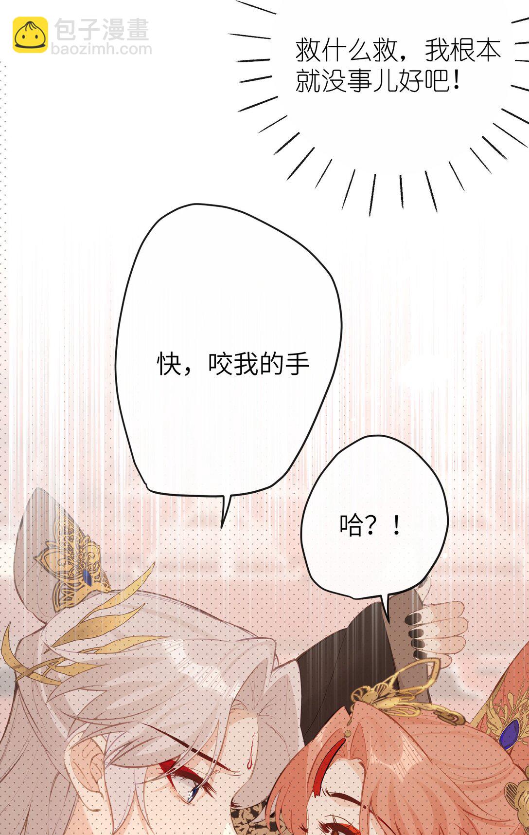 21 姐姐能否别再让我误会-第22话