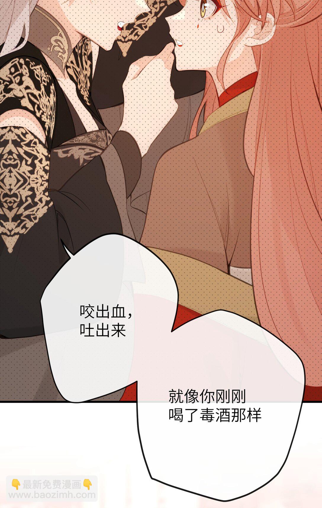 21 姐姐能否别再让我误会-第22话