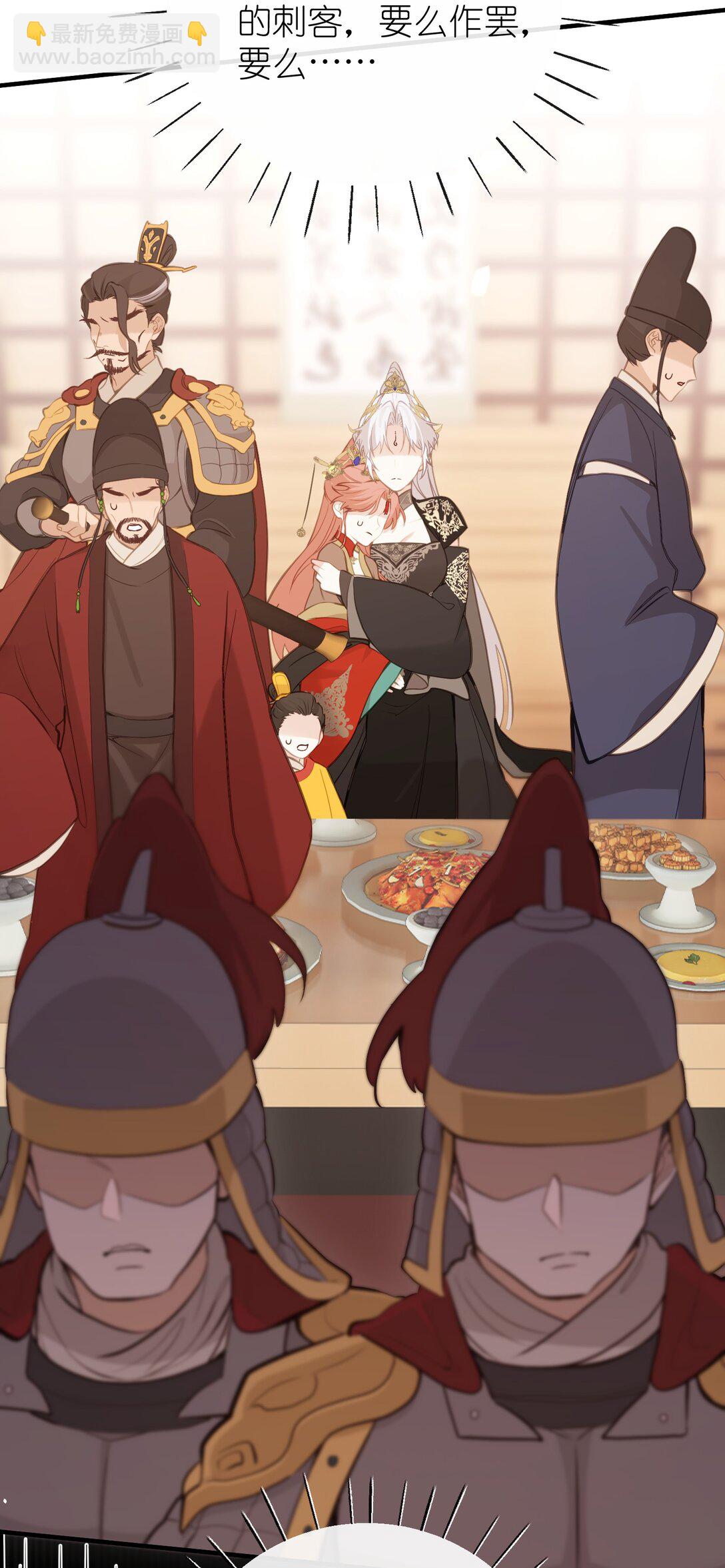 21 姐姐能否别再让我误会-第22话