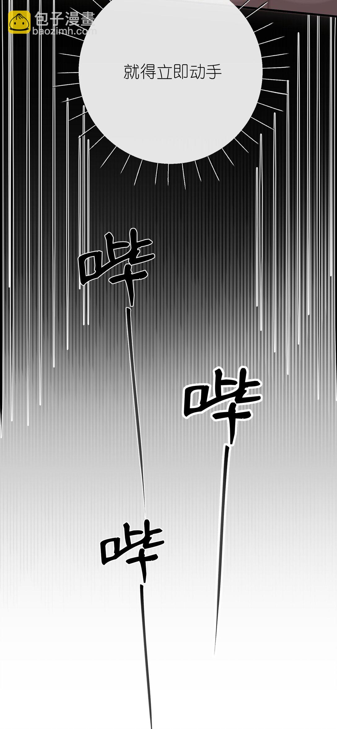 21 姐姐能否别再让我误会-第22话