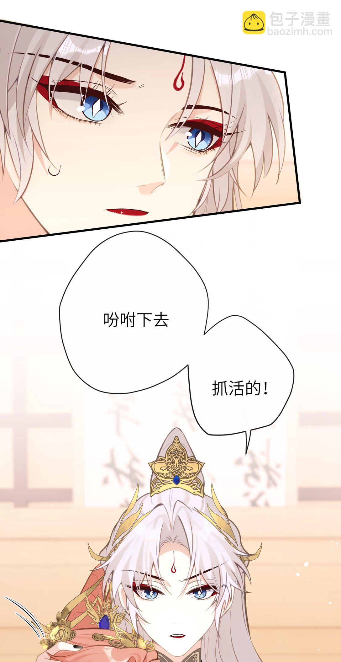 21 姐姐能否别再让我误会-第22话