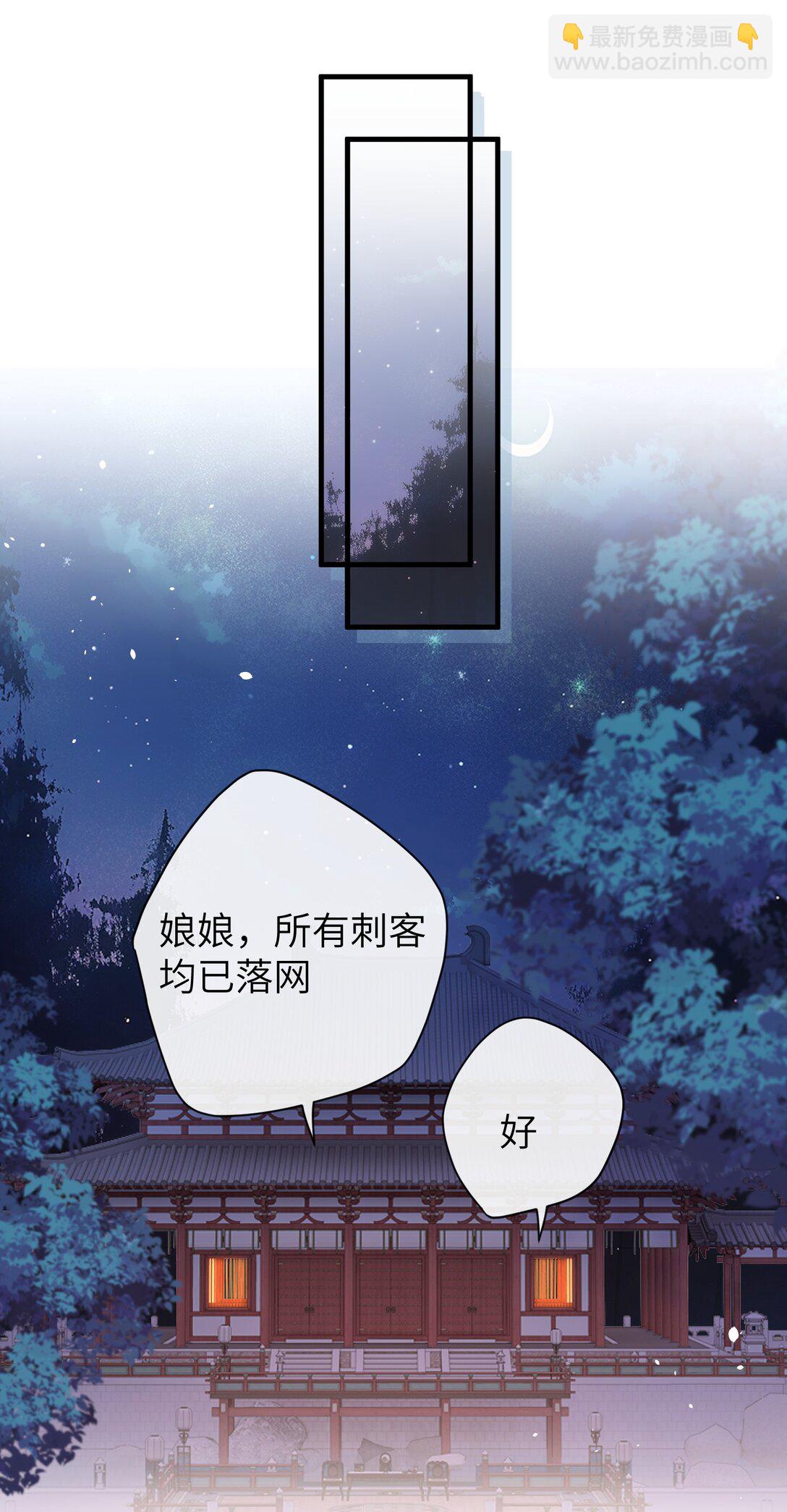 21 姐姐能否别再让我误会-第22话