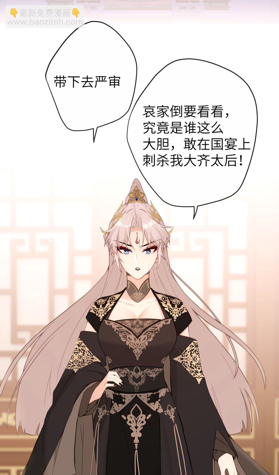 21 姐姐能否别再让我误会-第22话