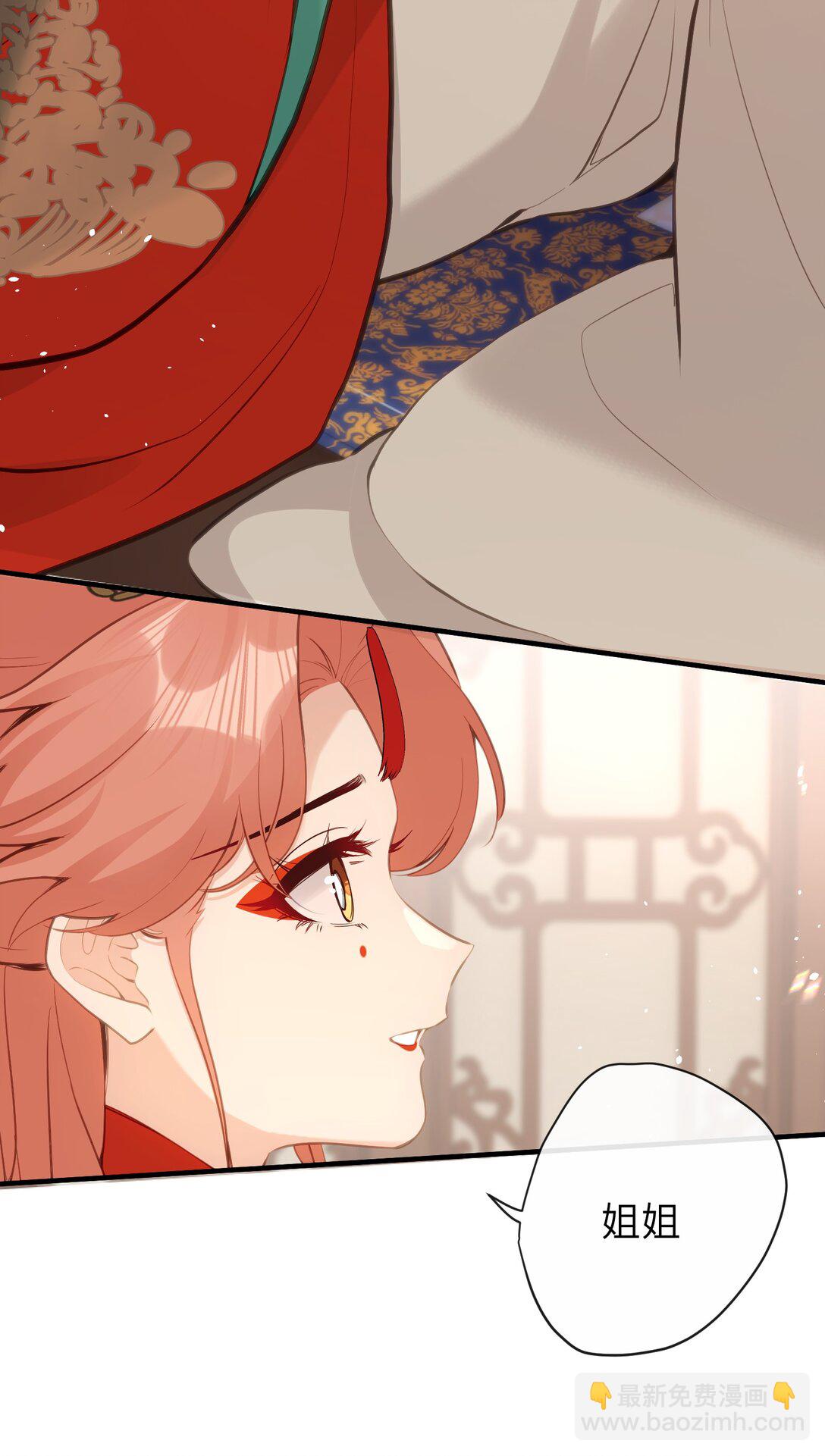 21 姐姐能否别再让我误会-第22话