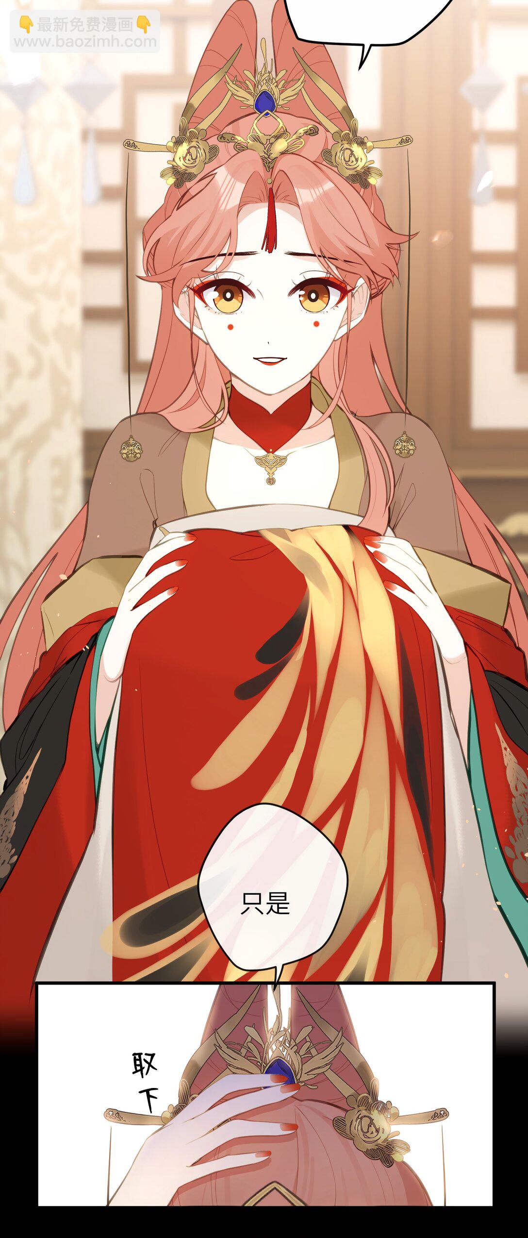 21 姐姐能否别再让我误会-第22话