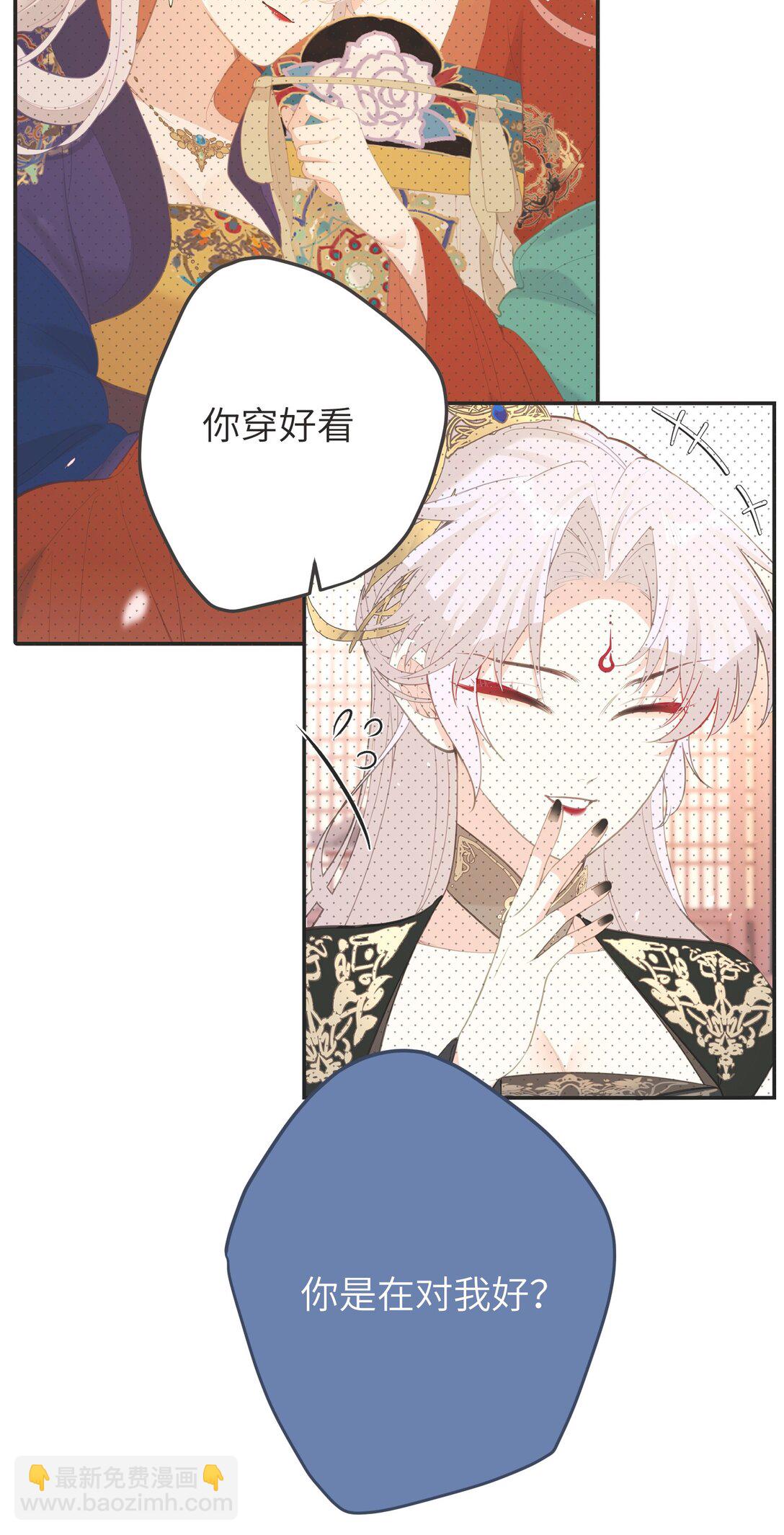 21 姐姐能否别再让我误会-第22话