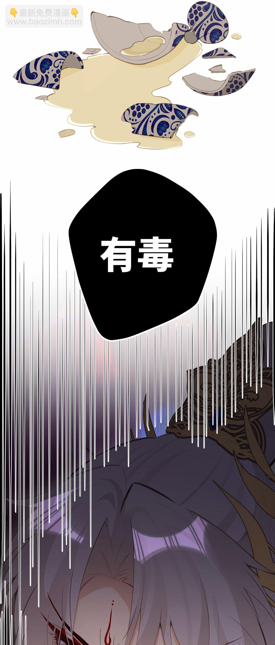 21 姐姐能否别再让我误会-第22话