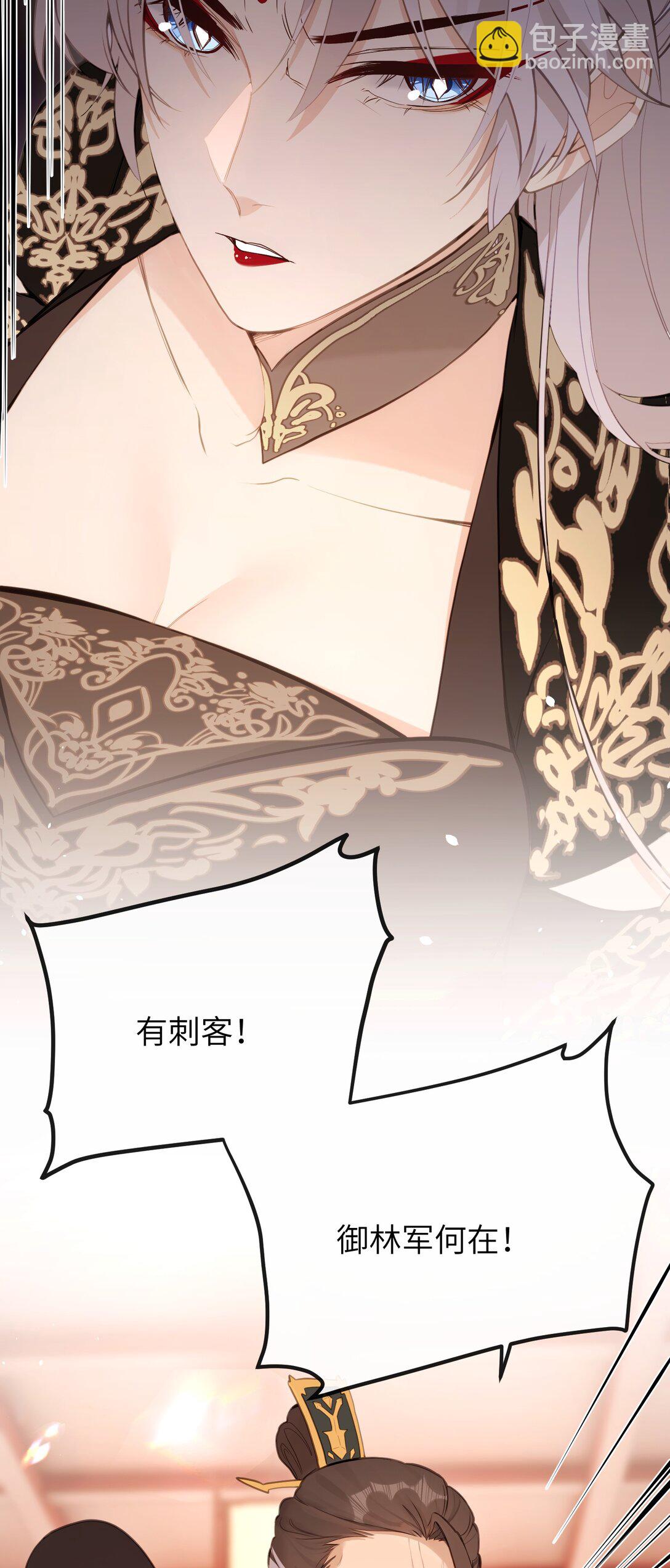 21 姐姐能否别再让我误会-第22话