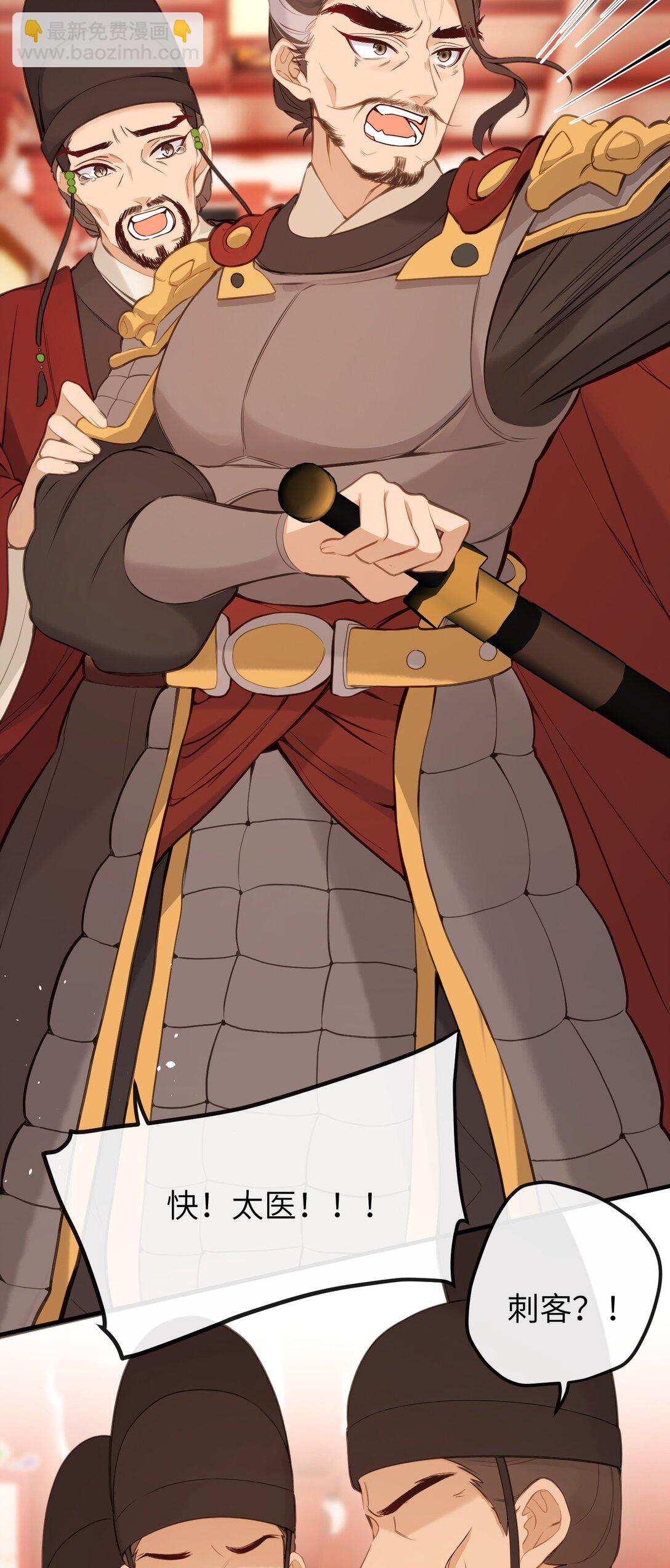 21 姐姐能否别再让我误会-第22话