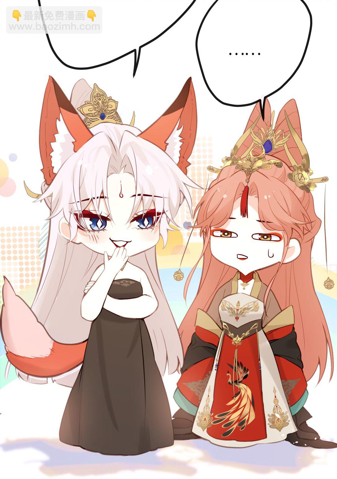 24 姜姝，你得负责-第26话